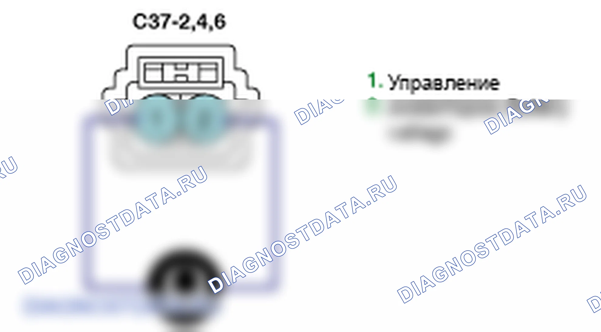 Проверка компонента — P0175. Hyundai Santa Fe CM