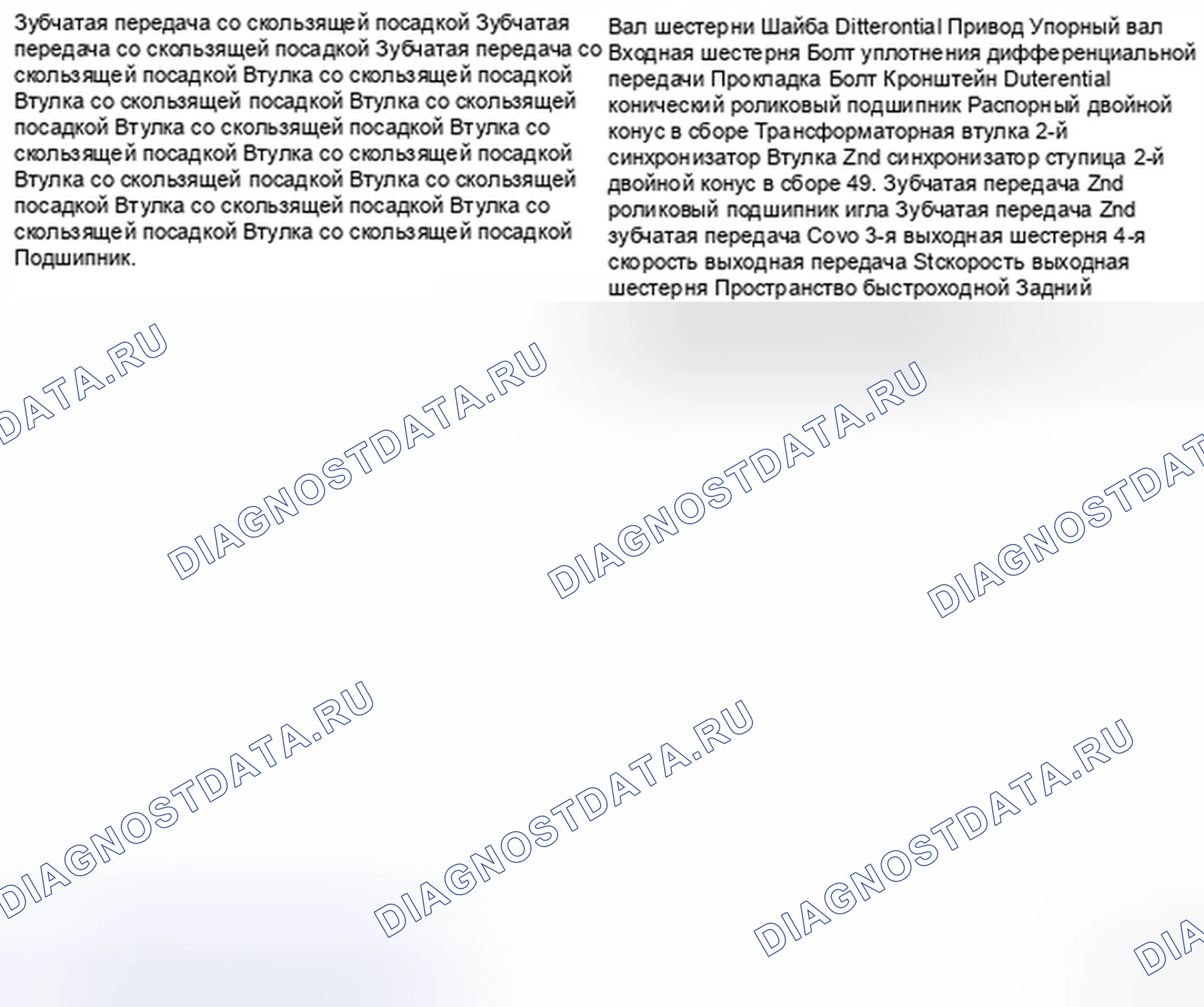 Рис. 129. Geely Preface I рестайлинг