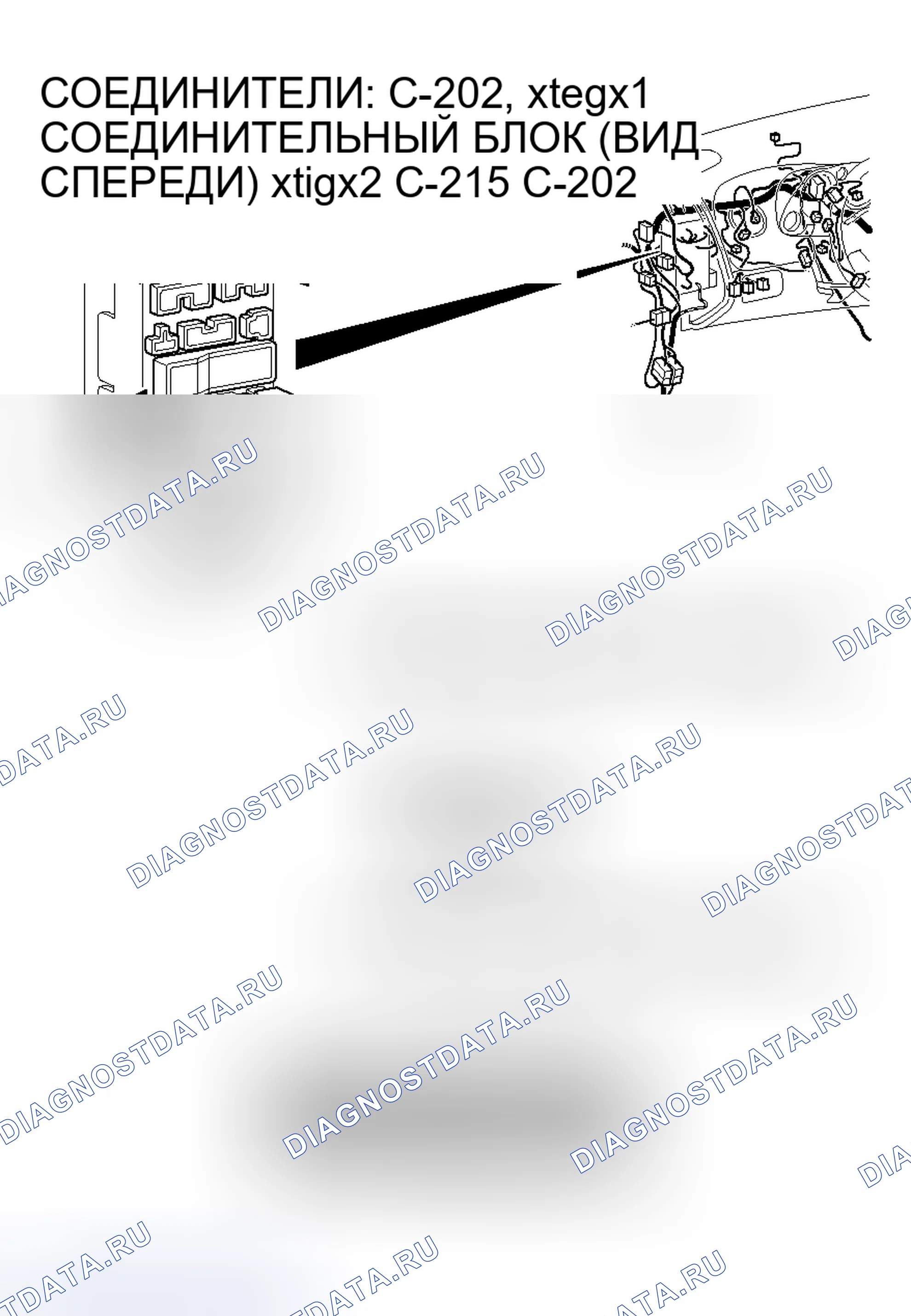 Рис. 192. Honda Fit Aria I