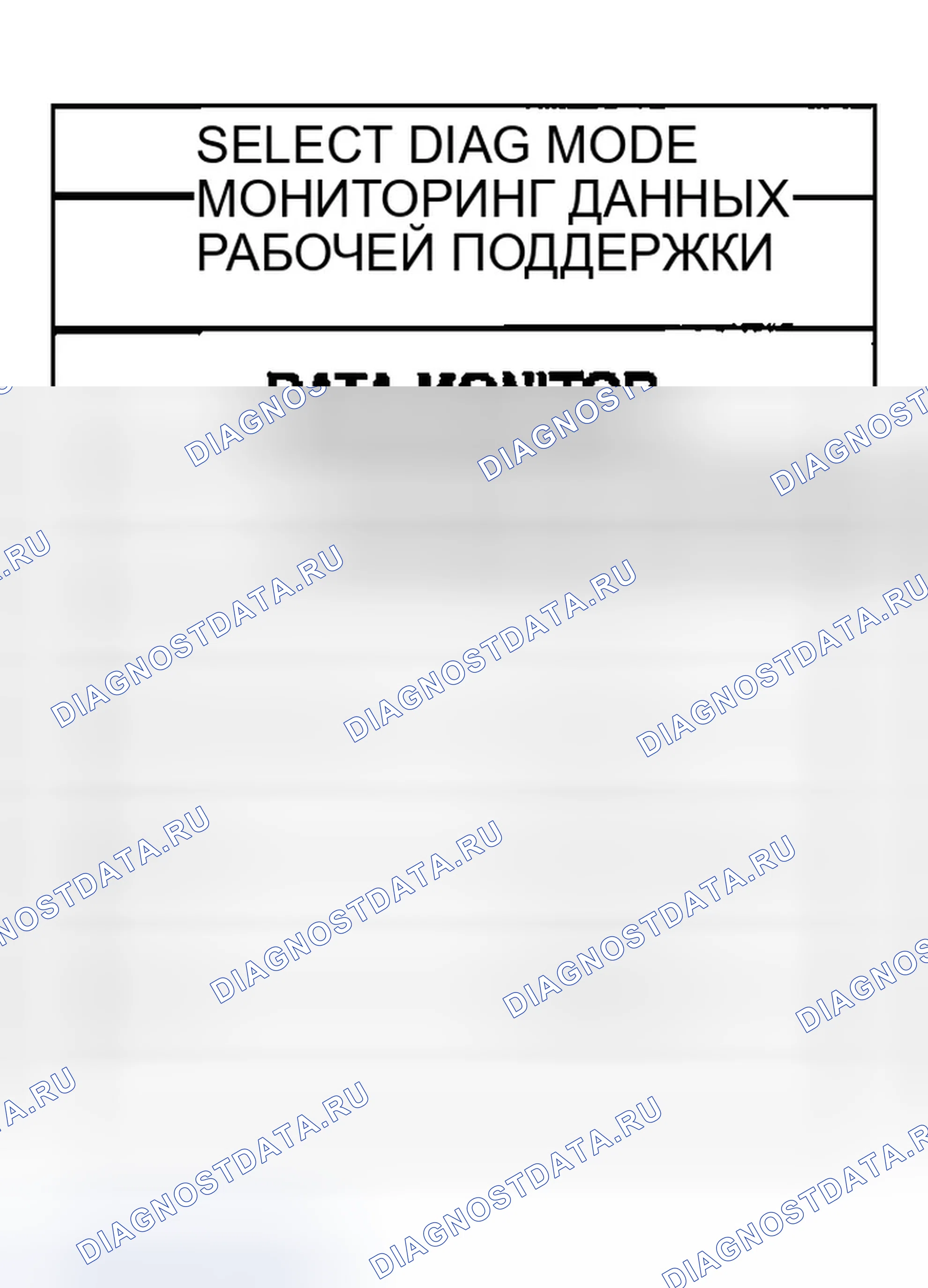 Рис. 369. Infiniti G35 III