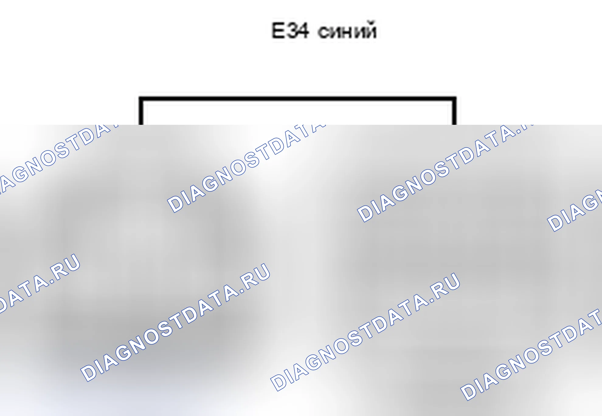 Рис. 524: Вид с торца соединительного разъема (E34). Lexus ES XV40