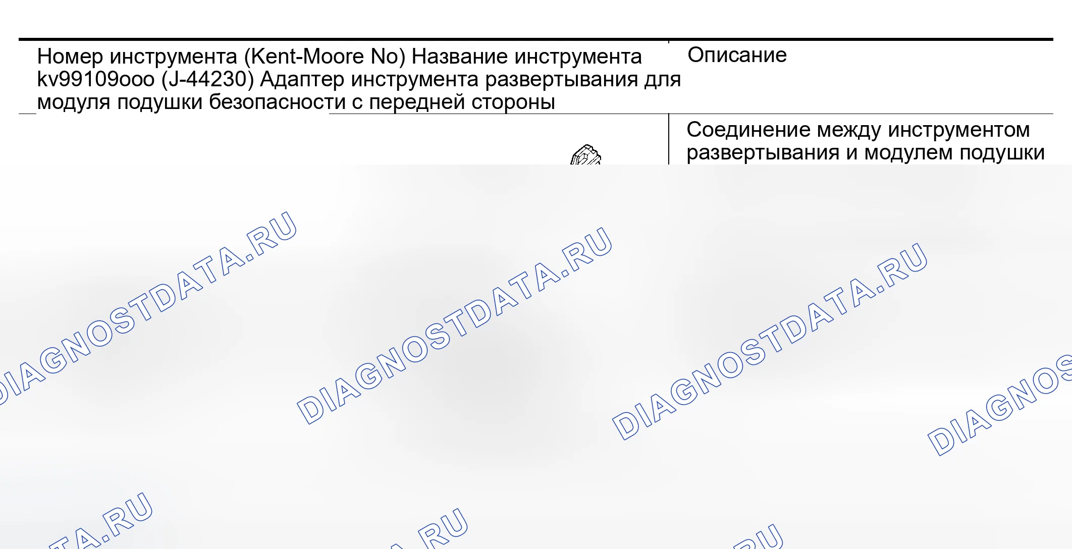 Рис. 66. Infiniti QX56 I