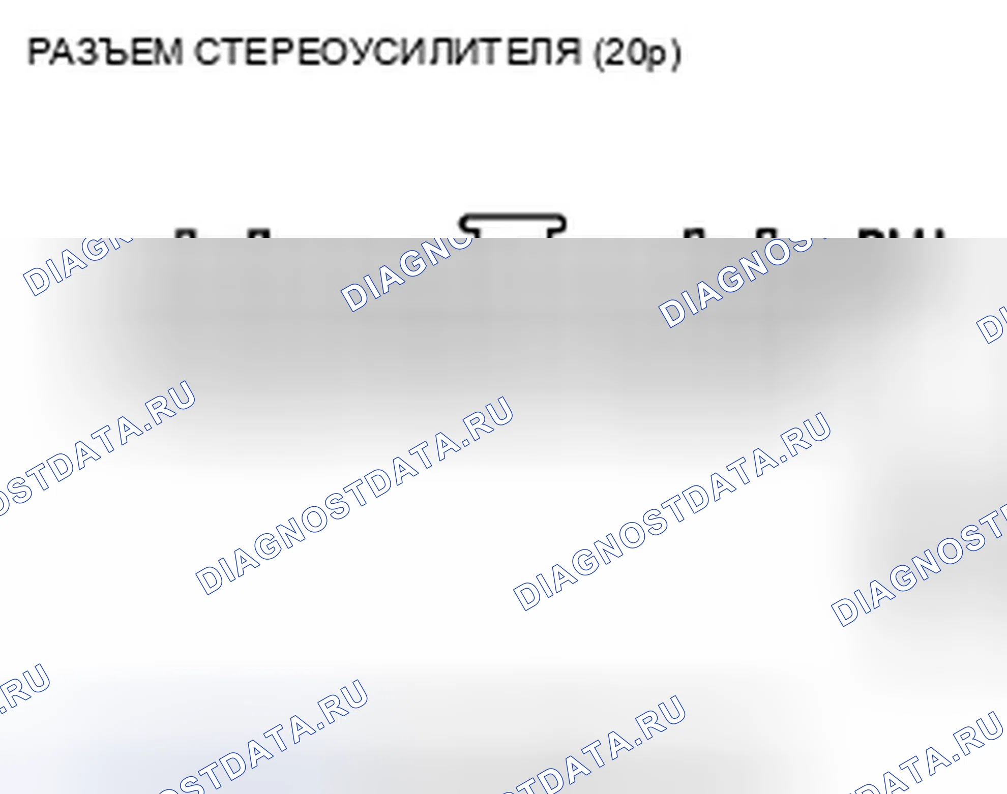 Рис. 112. Honda Odyssey IV