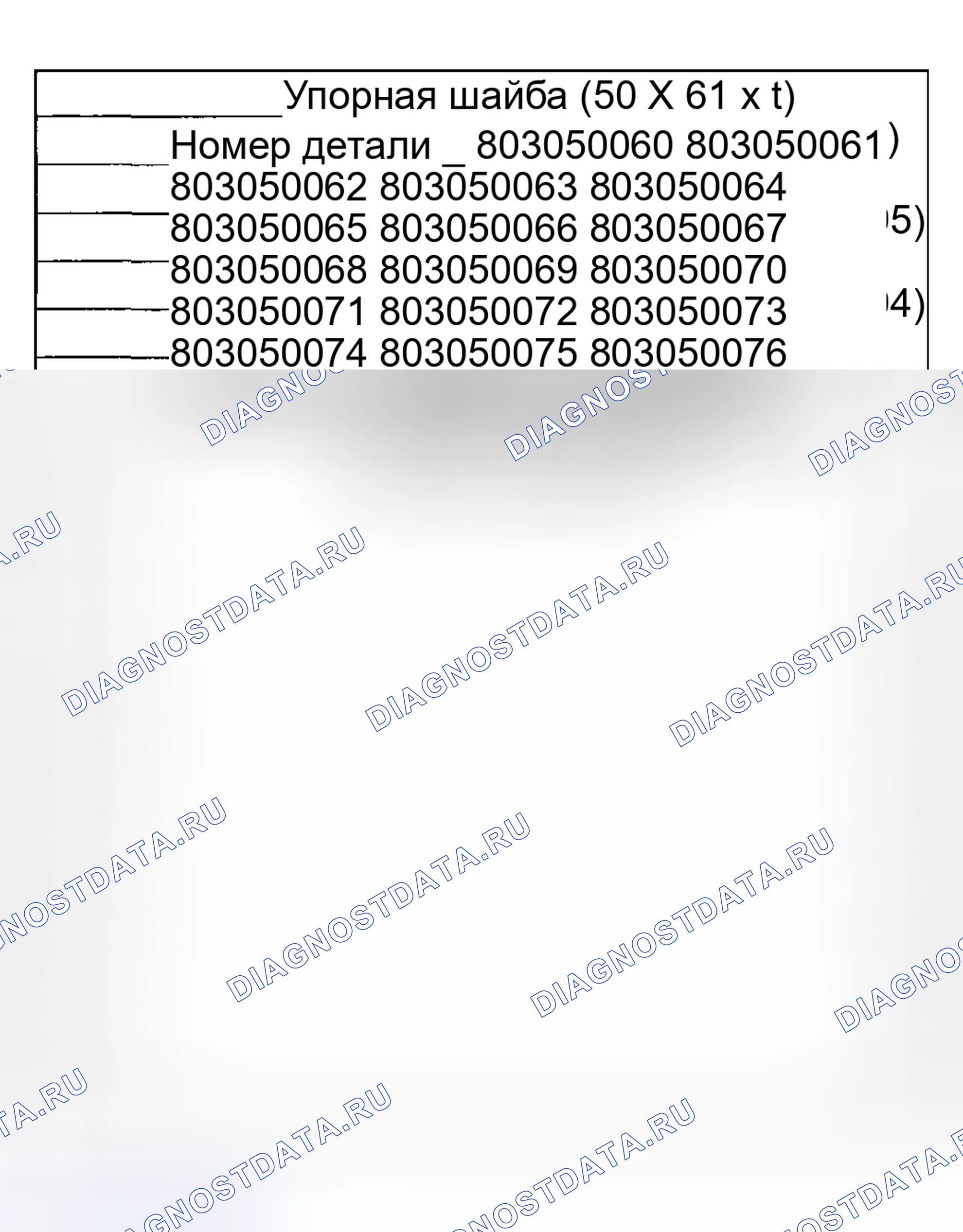 Рис. 163. Subaru Impreza WRX GD/GG рестайлинг