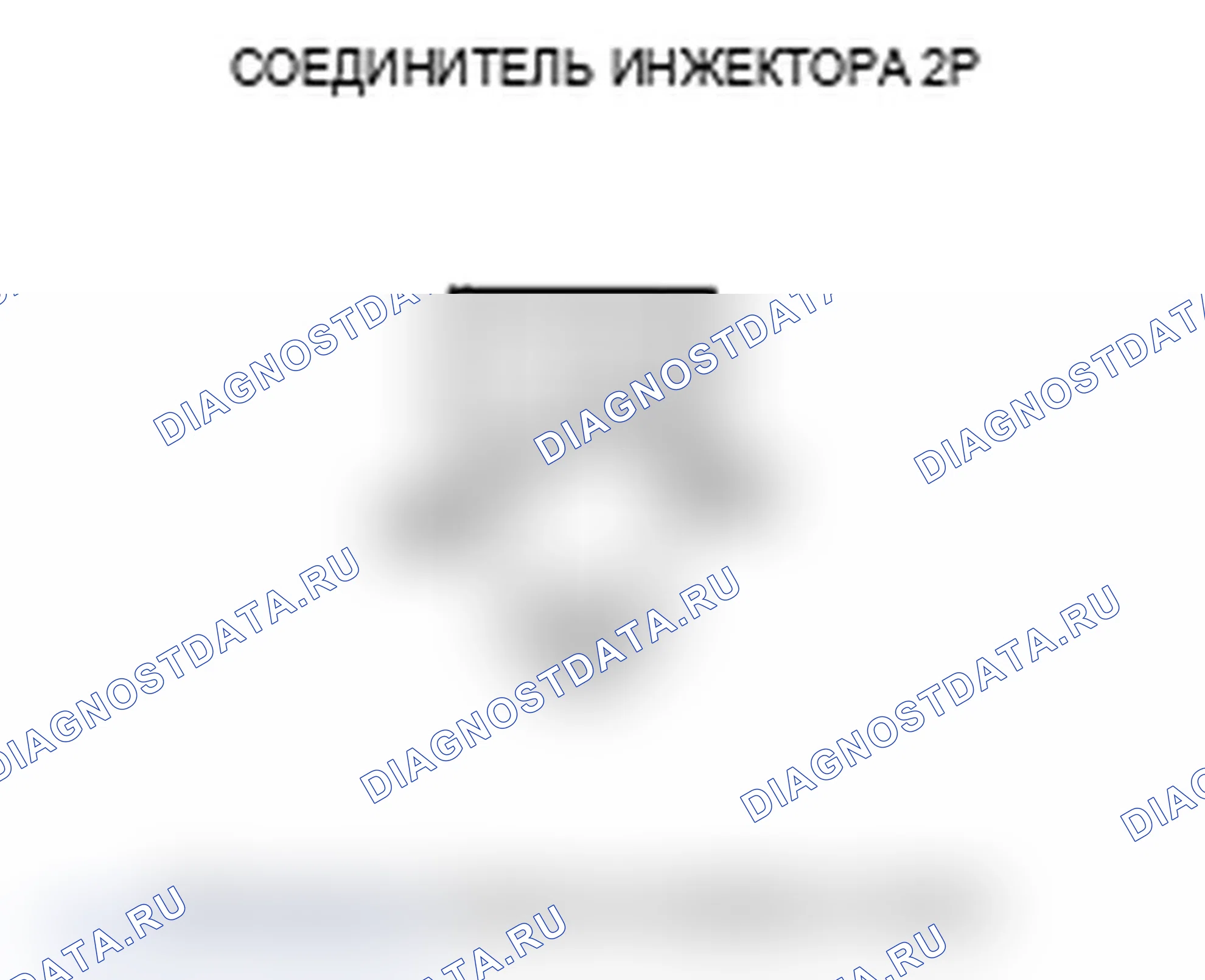 Рис. 57. Acura MDX II