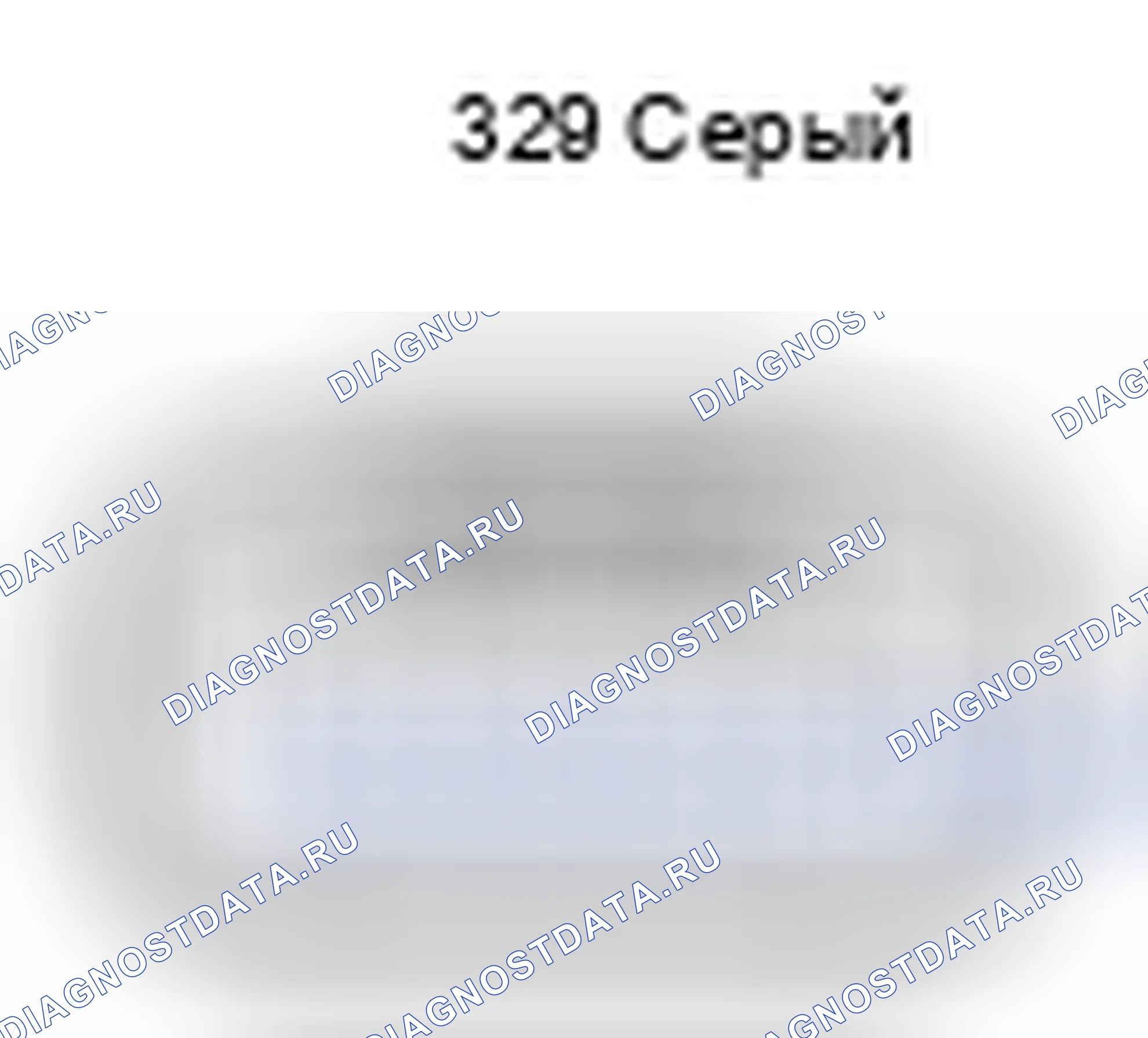 Рис. 269: Вид с торца разъема катушки зажигания № 4 (B29). Toyota Corolla X рестайлинг