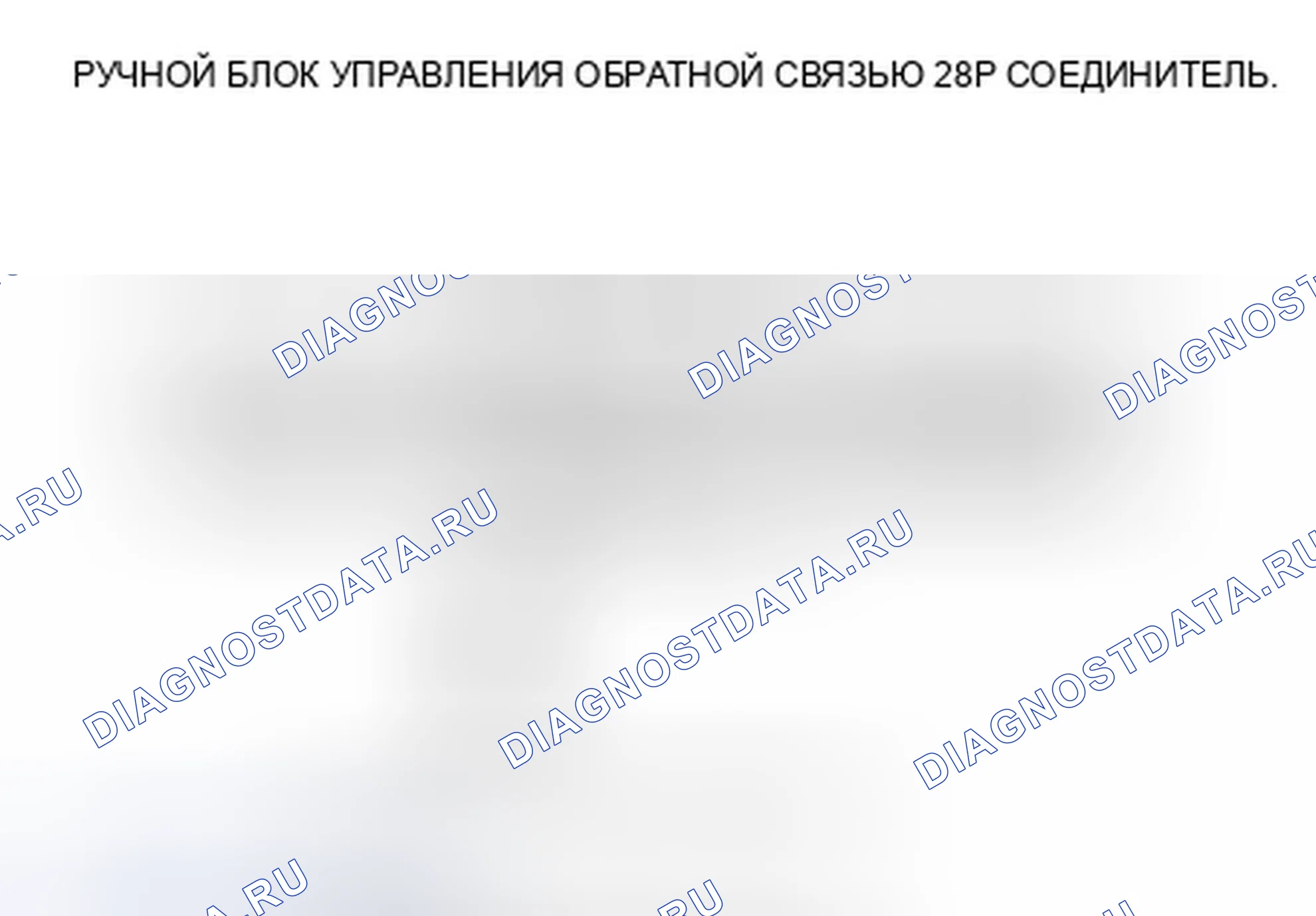 Рис. 121: Значок Bluetooth на дисплее аудиоустройства не отображается. Honda Ridgeline I рестайлинг