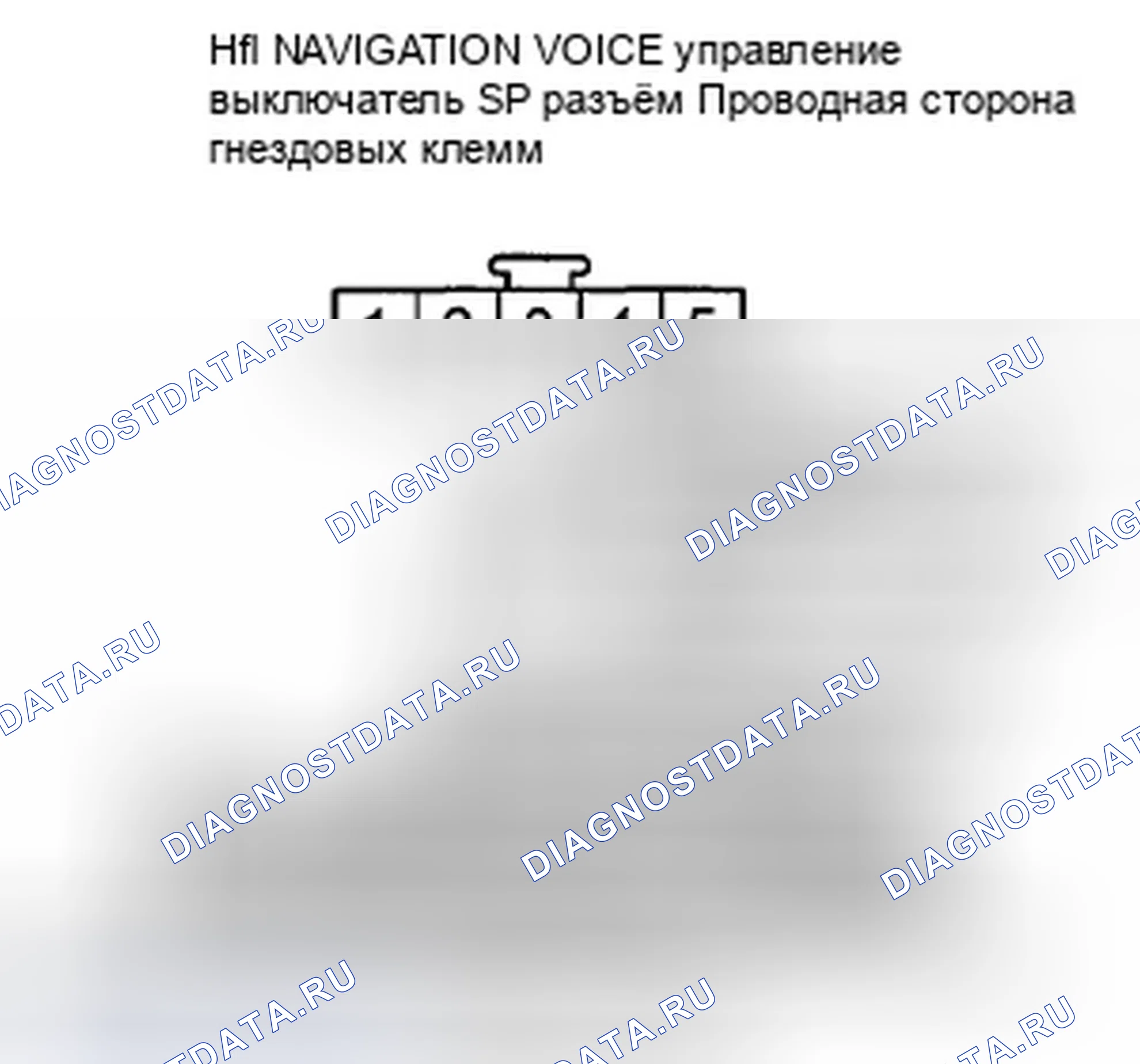 Рис. 508. Honda CR-V III рестайлинг