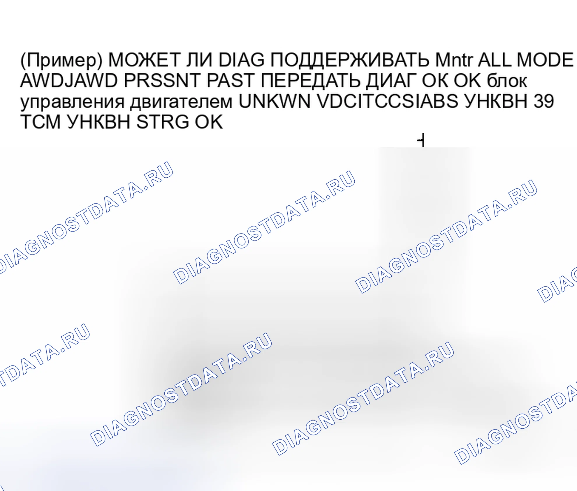 Рис. 24. Honda Lagreat I