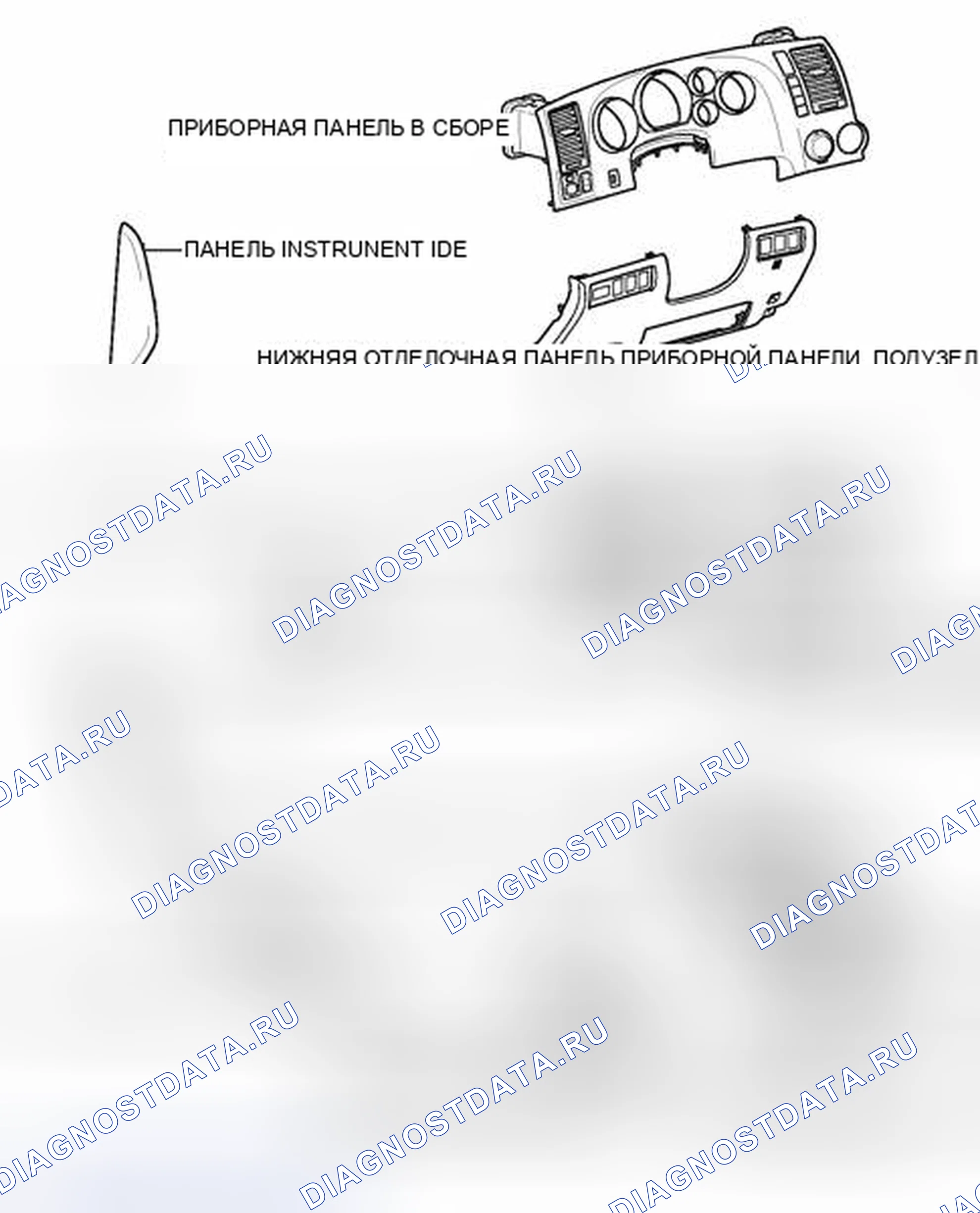 Рис. 210: ИЛЛЮСТРАЦИЯ. Toyota Sequoia II рестайлинг