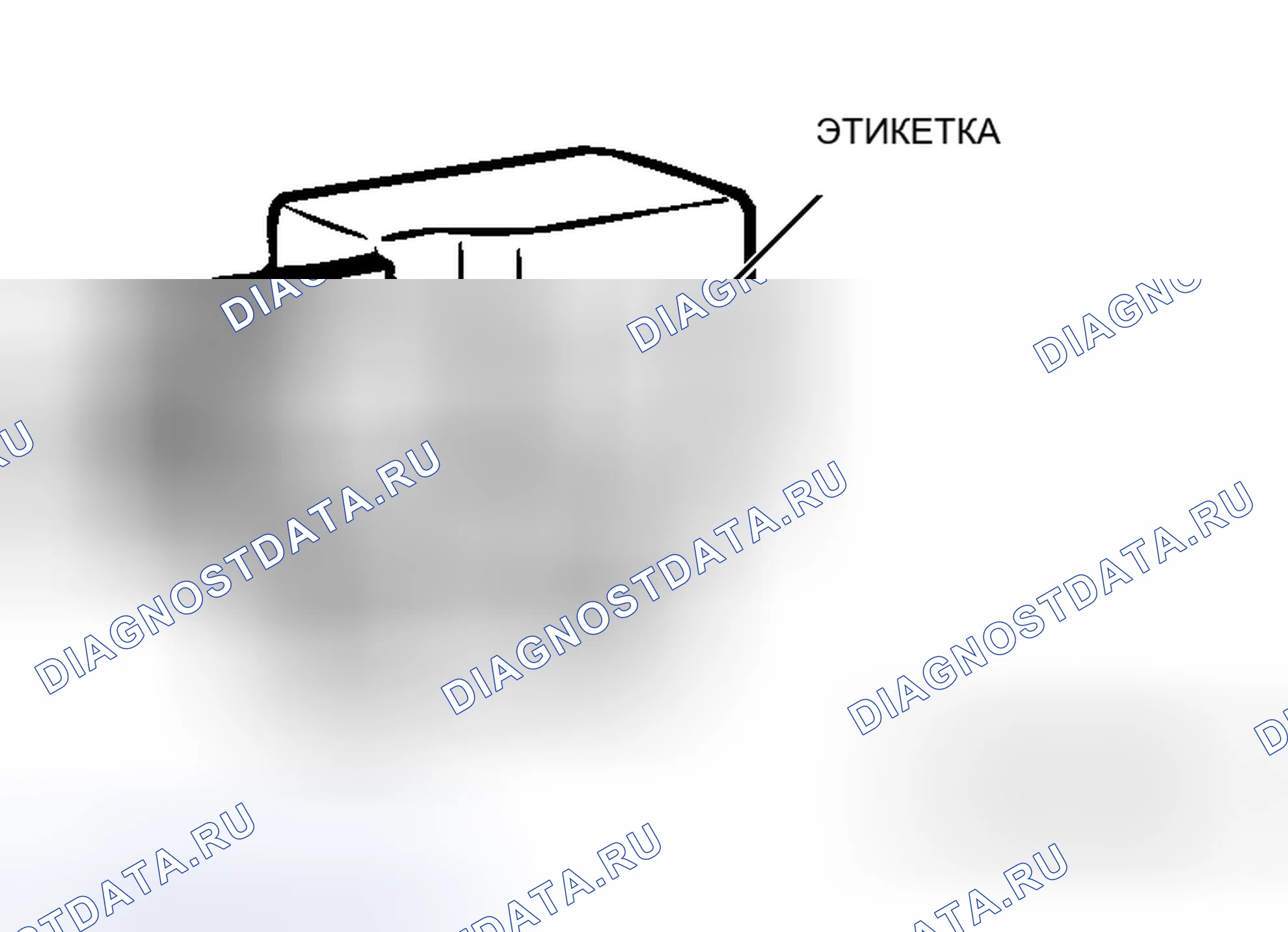 Рис. 214. Mitsubishi Endeavor I