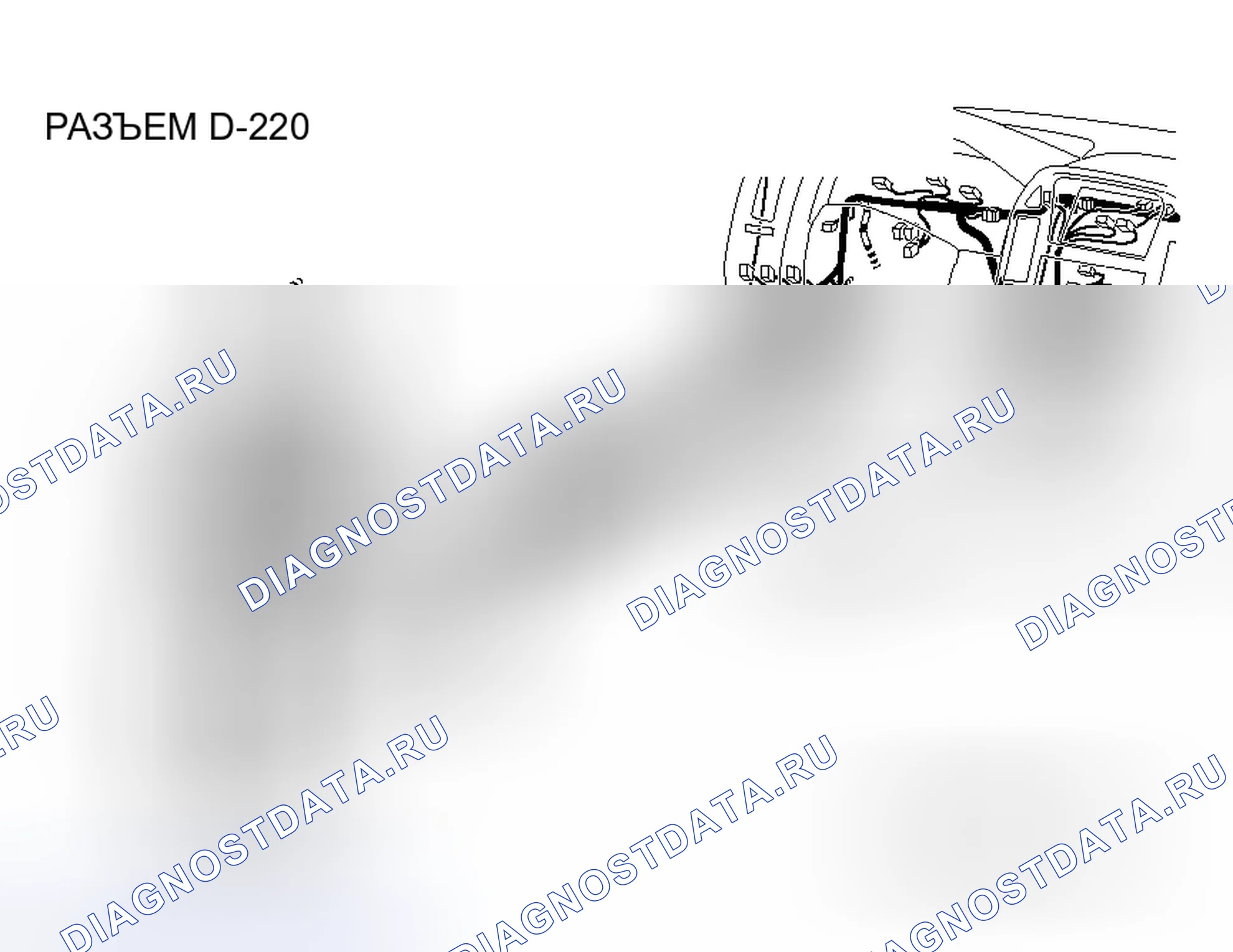 Рис. 42. Honda Grace I