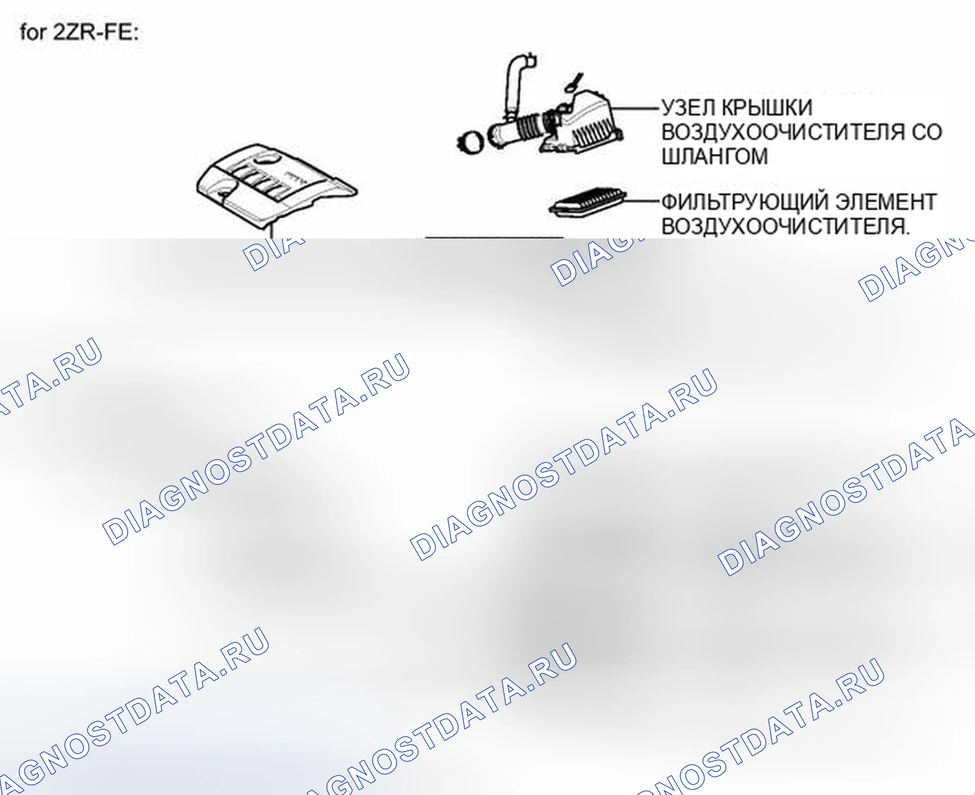 Рис. 56: ИЛЛЮСТРАЦИЯ. Toyota Matrix E140