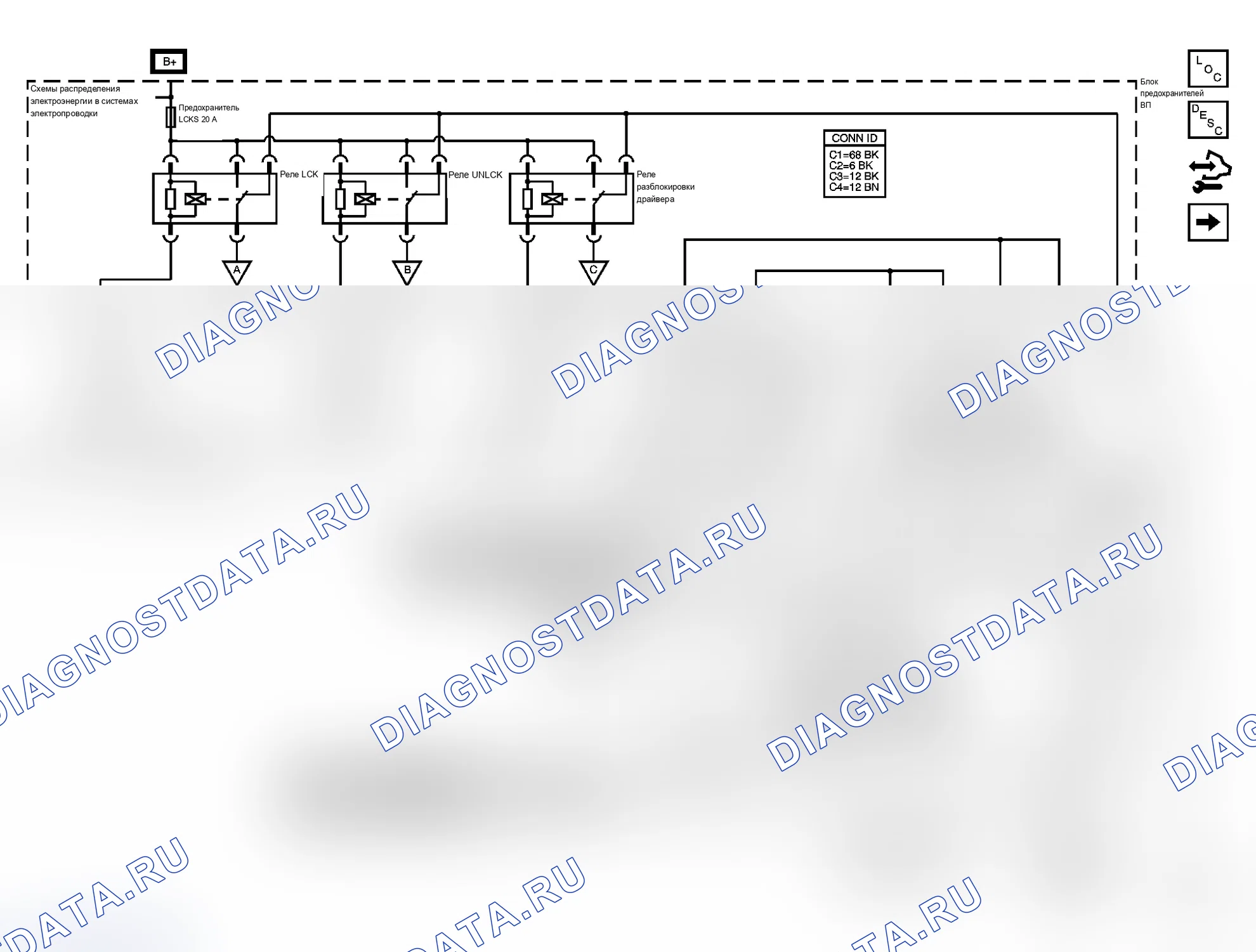 Рис. 3: Схема дверного замка/индикатора. Chevrolet Silverado 1500 