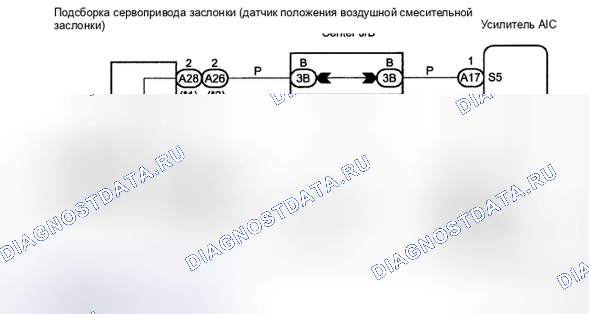 Рис. 25: электросхема. Toyota 4Runner IV рестайлинг