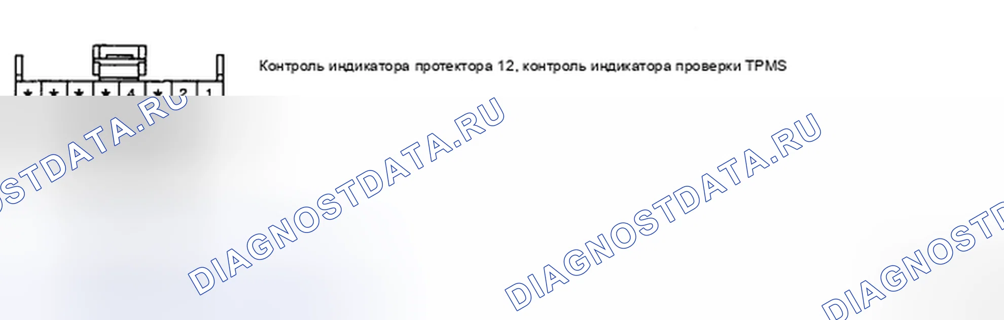 Рис. 28: ПРОВЕРКА ЦЕПЕЙ УПРАВЛЕНИЯ. Kia Magentis II