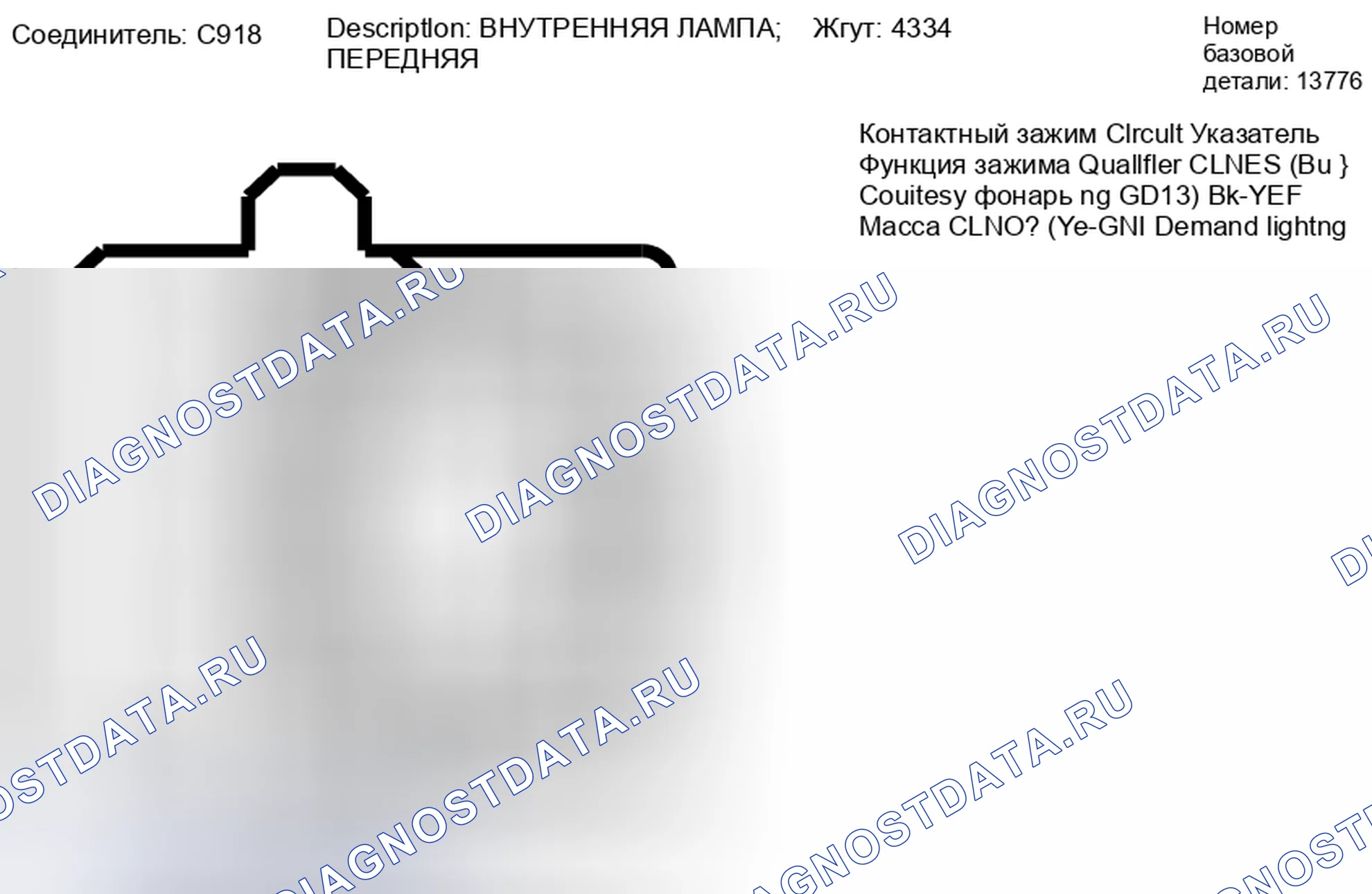 Рис. 226. Lincoln MKZ I