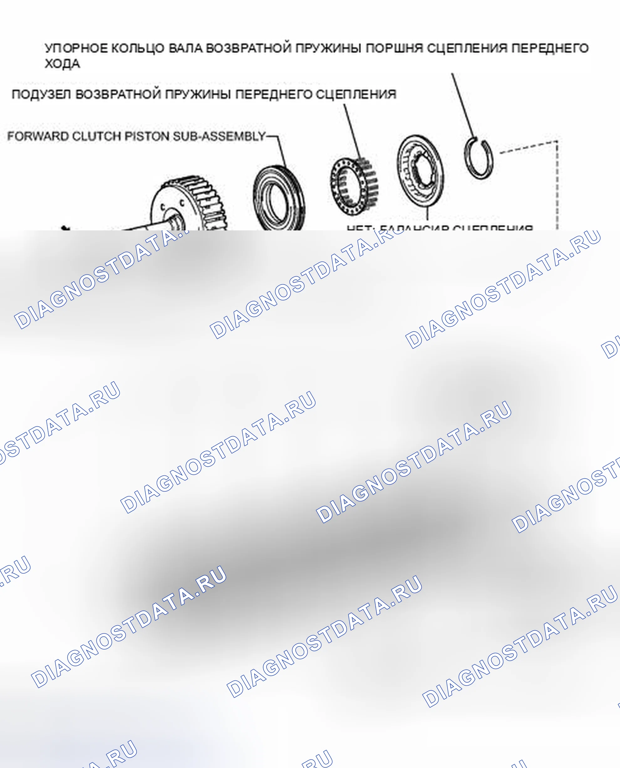 Рис. 302: ИЛЛЮСТРАЦИЯ. Toyota Matrix E140