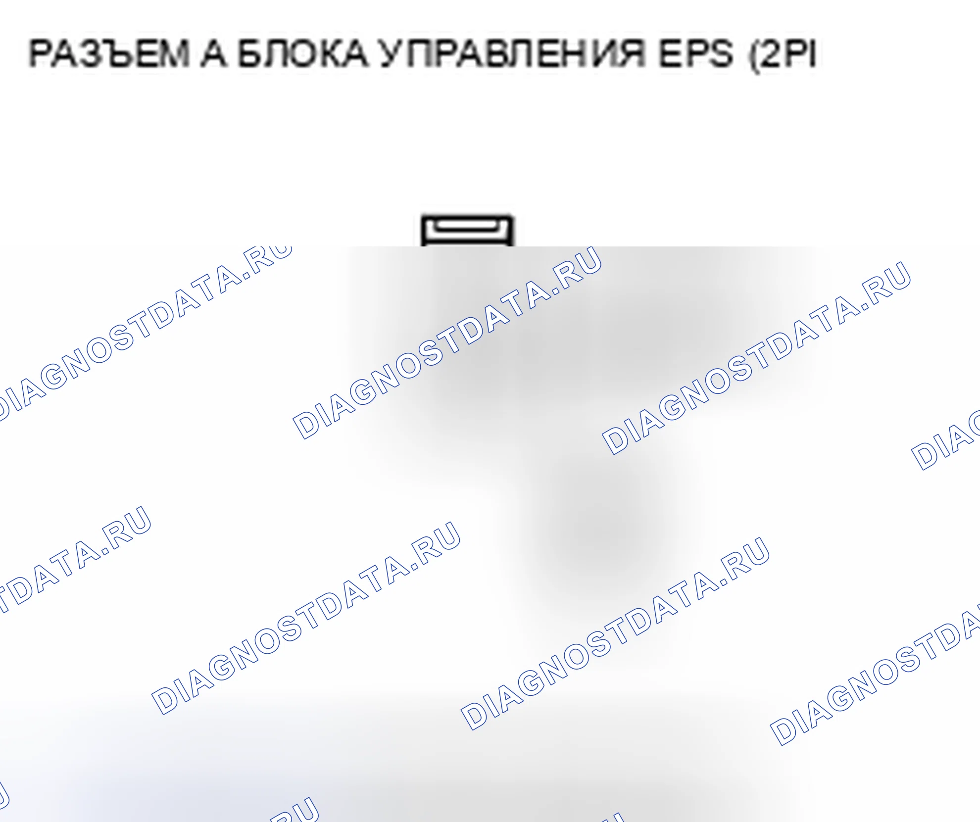 Рис. 313. Honda Civic VIII рестайлинг