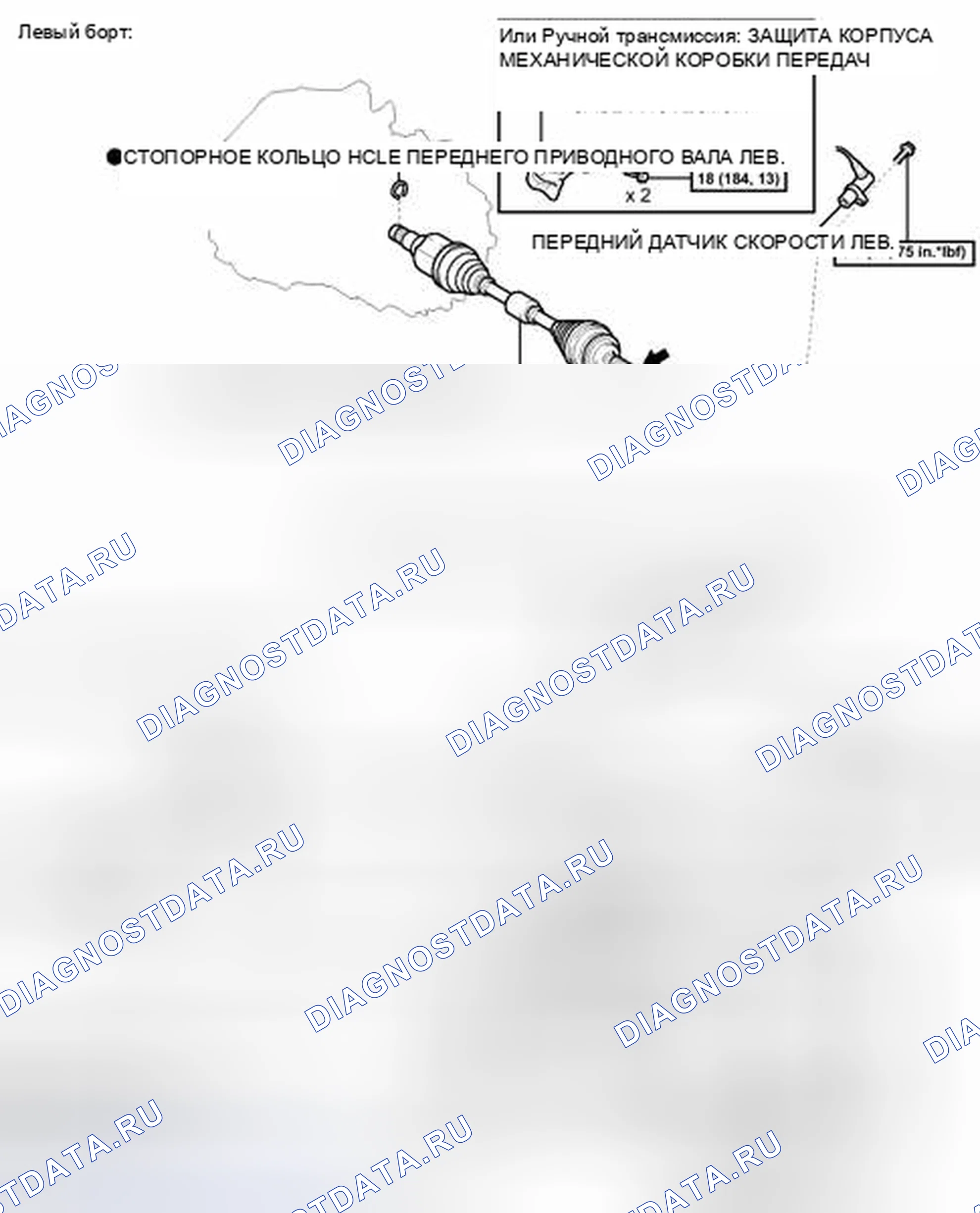 Рис. 2: ИЛЛЮСТРАЦИЯ. Toyota Matrix E140