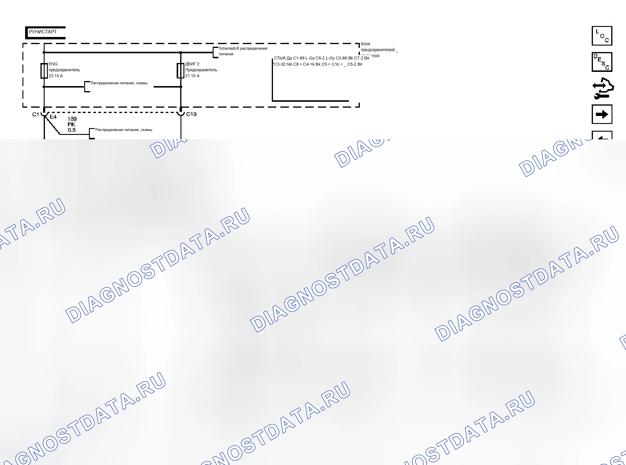 Рис. 6. Chevrolet Chevy Express H1500 