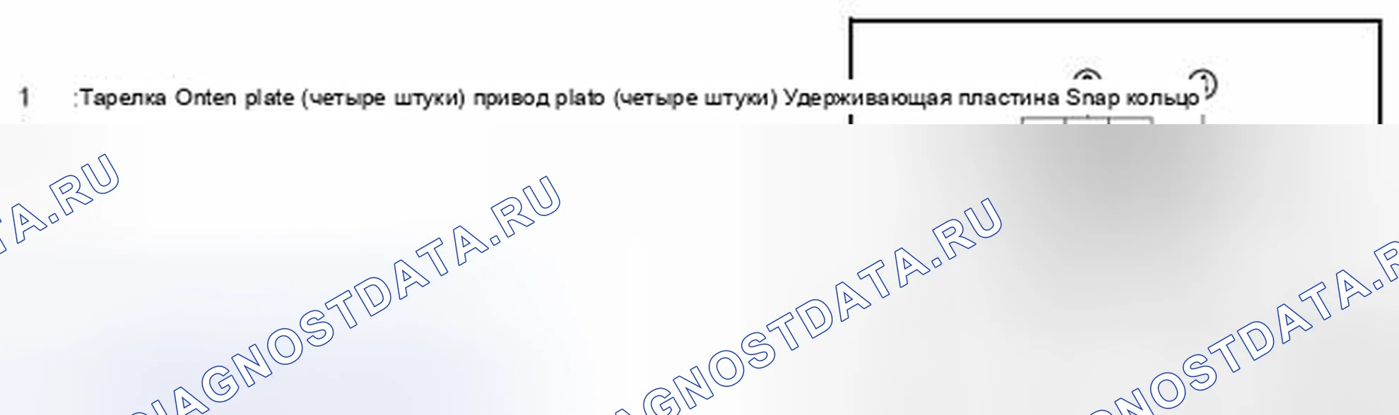 Рис. 485. Infiniti Q70 I рестайлинг