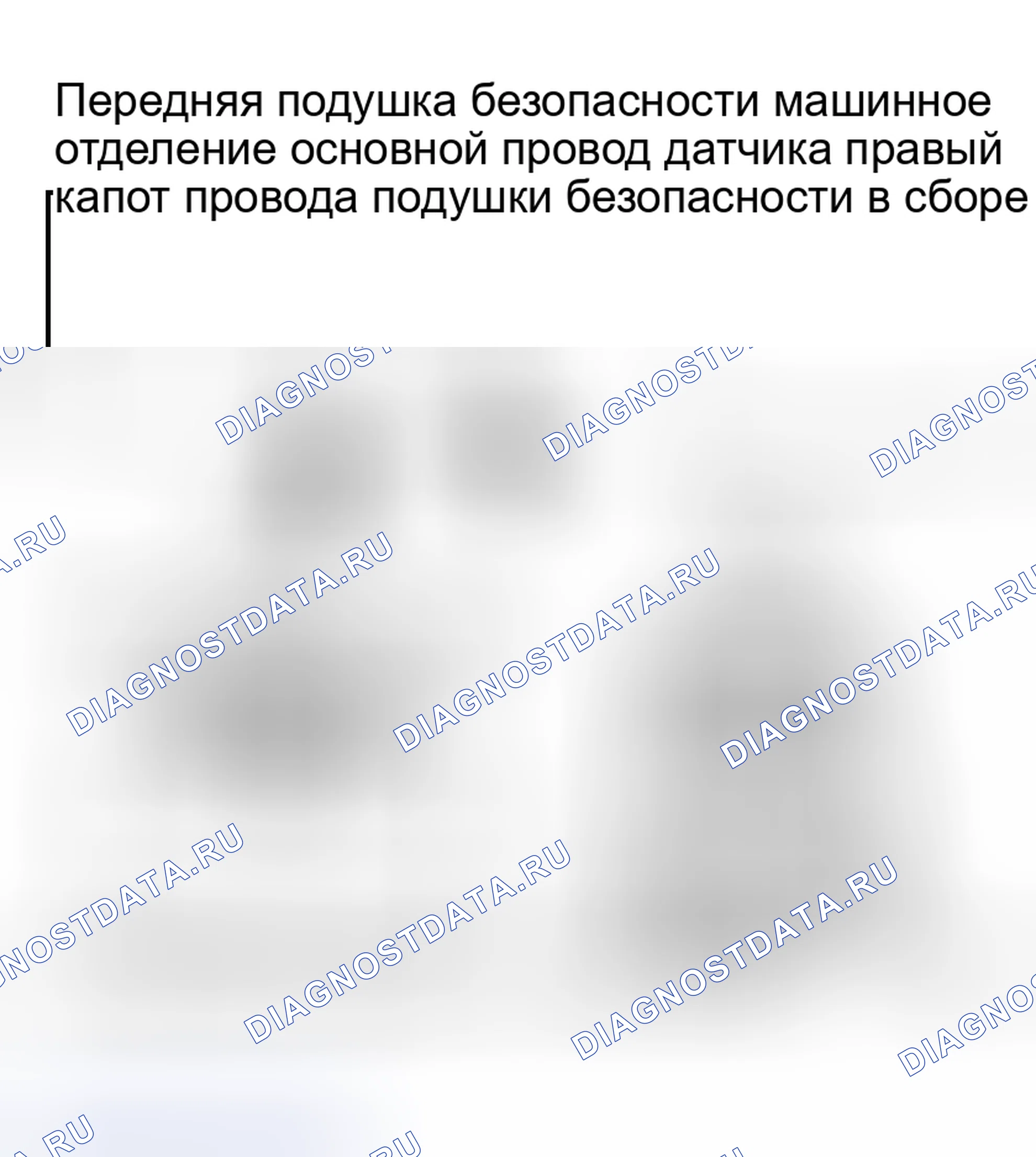 Рис. 39. Toyota Sequoia I рестайлинг