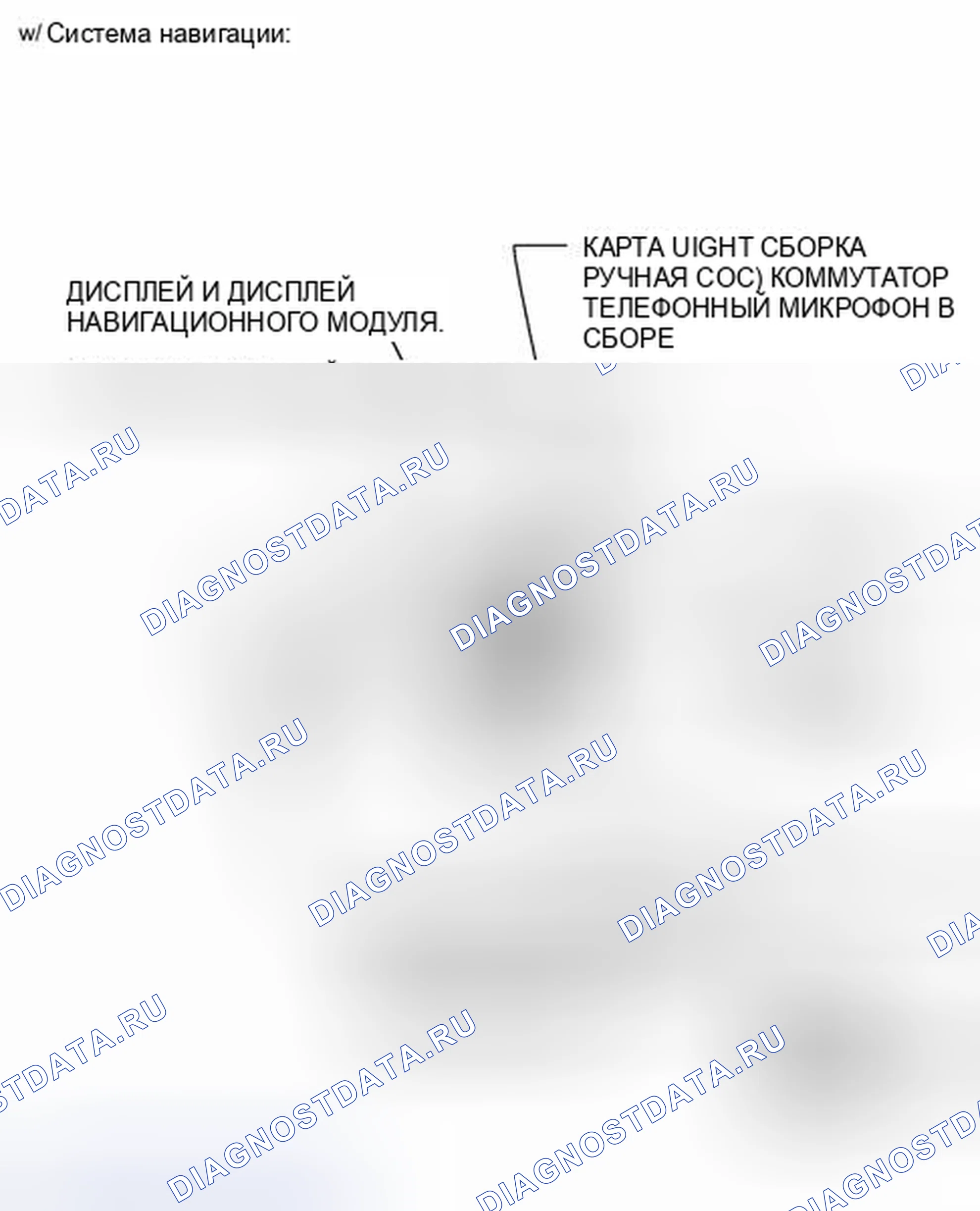 Рис. 27: ИЛЛЮСТРАЦИЯ. Honda Accord VII