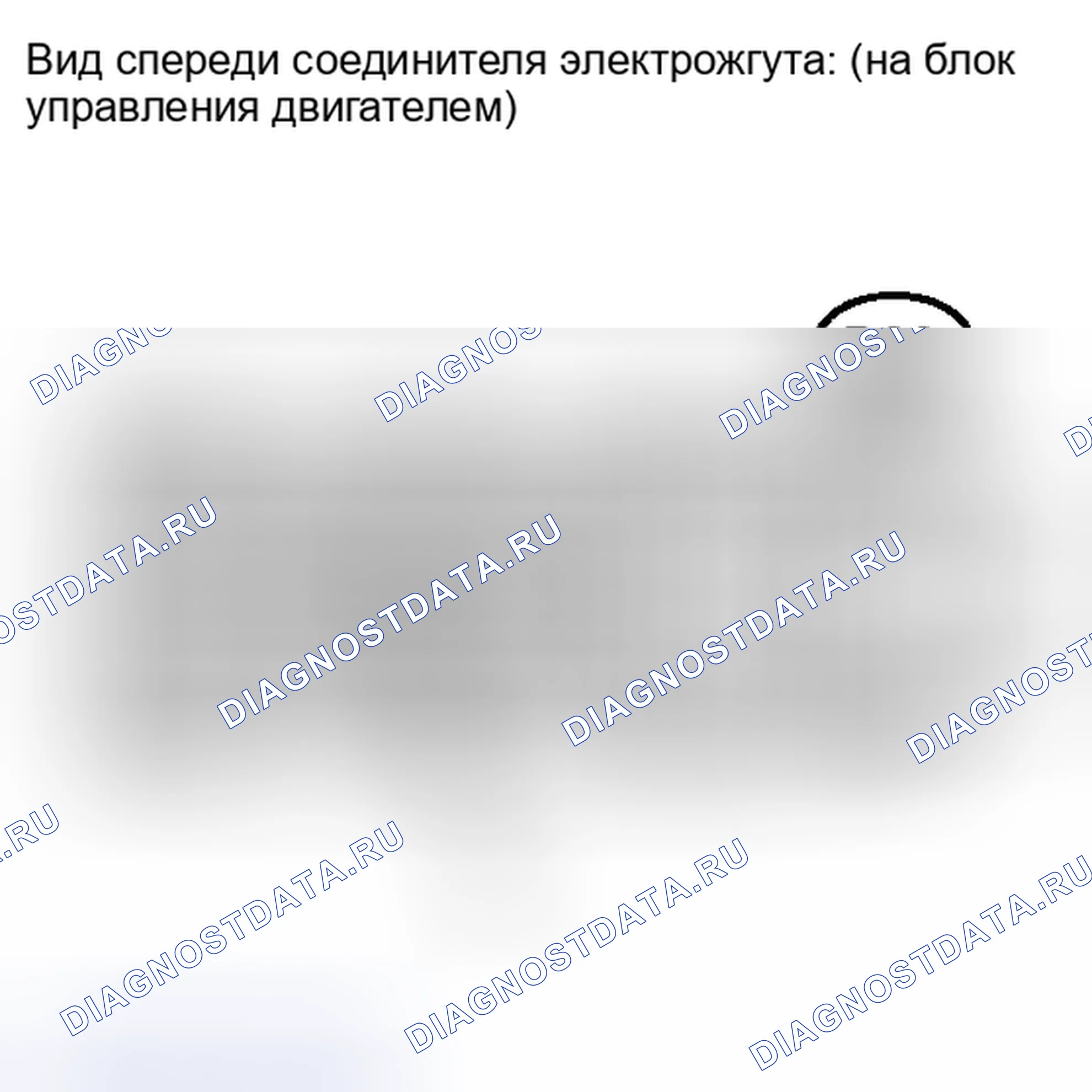 Рис. 1388. Toyota Matrix E140