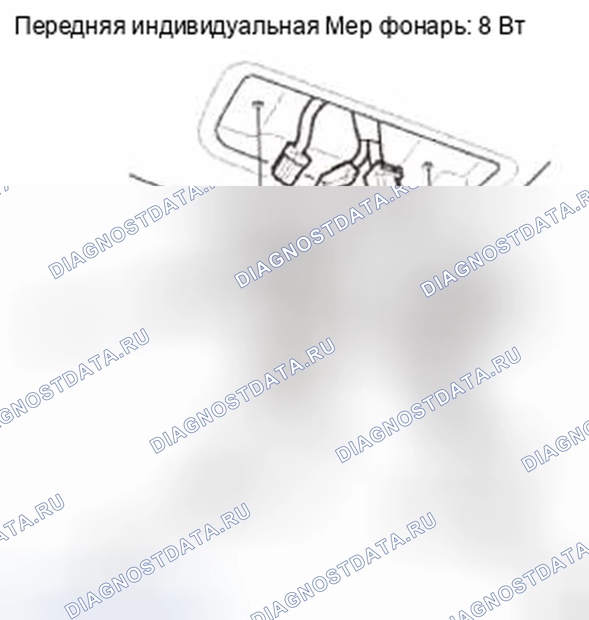 Рис. 958. Honda Civic IX