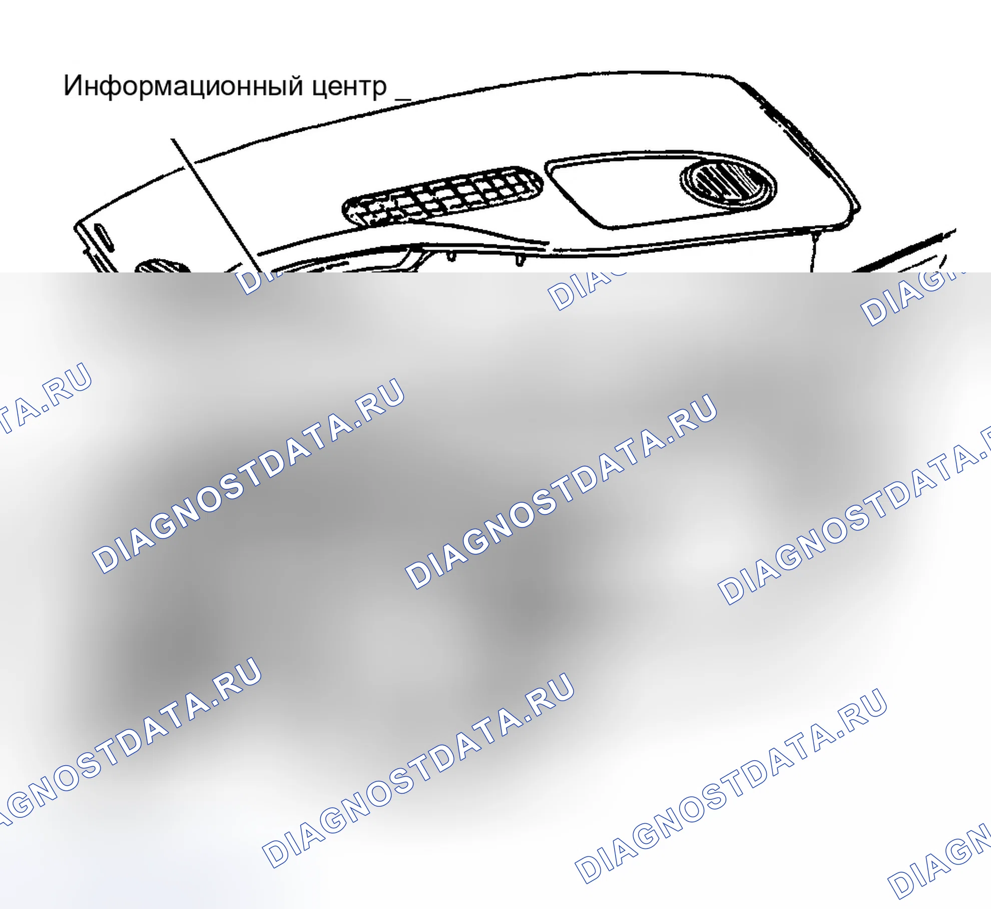 Рис. 20: Определение местоположения модуля RKE. Chrysler Town & Country III