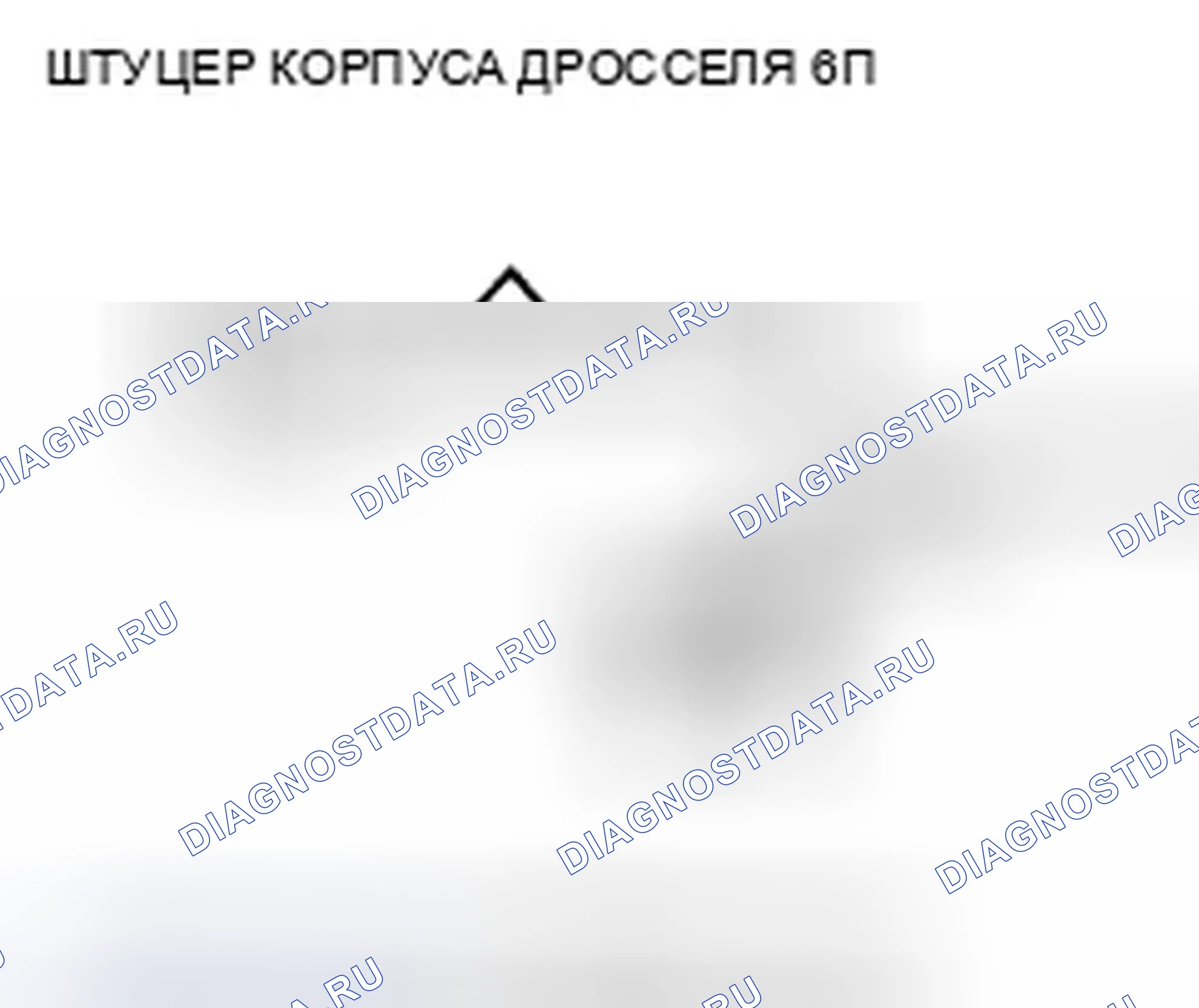 Рис. 797. Honda CR-V III рестайлинг