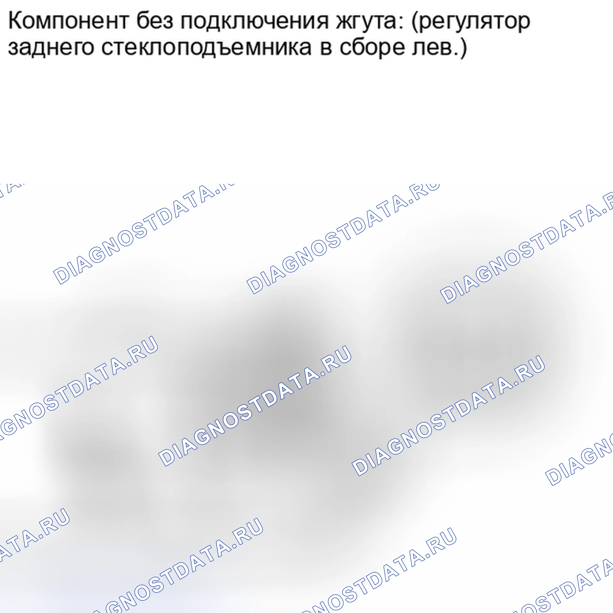 Рис. 23. Toyota Sequoia II рестайлинг