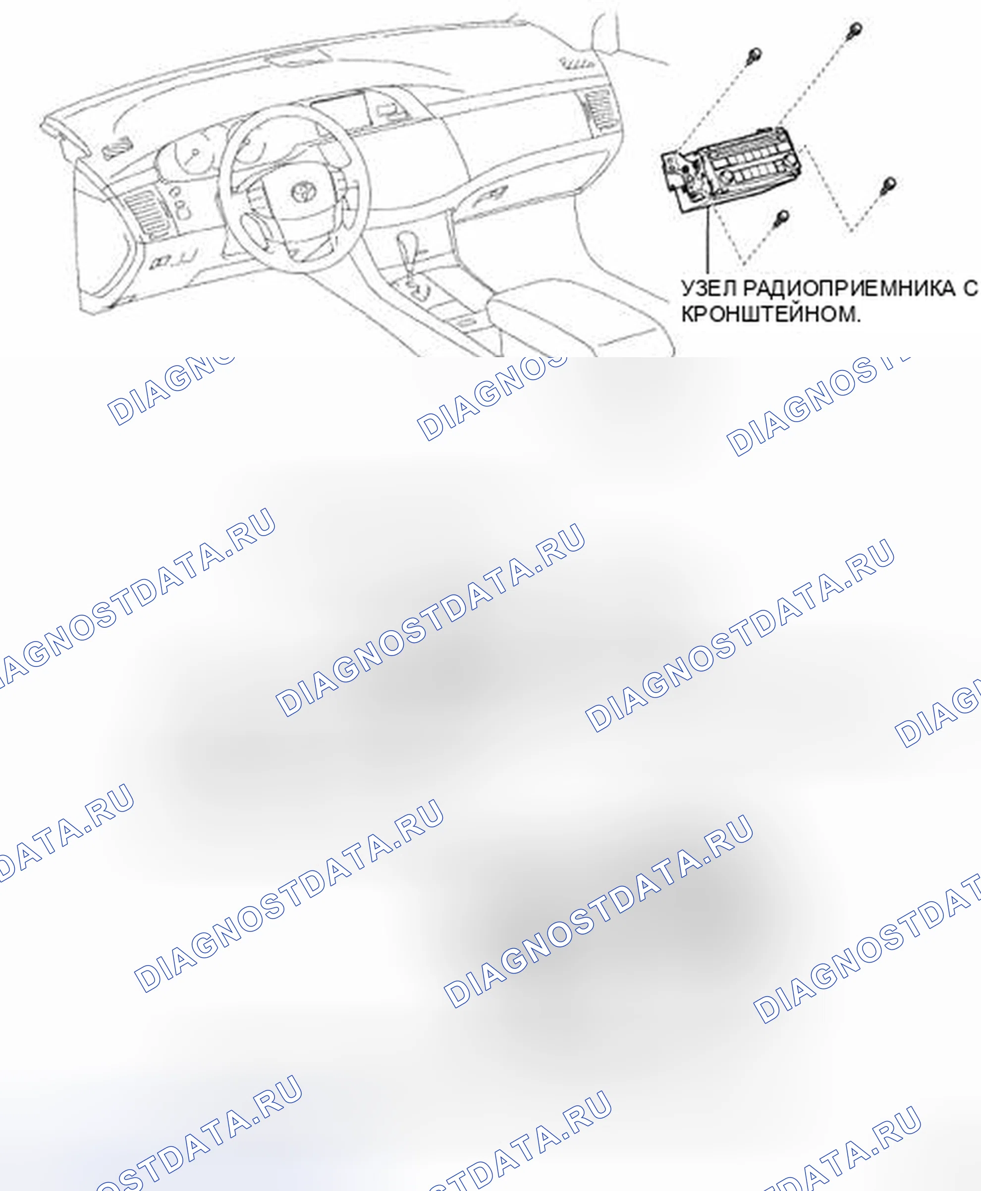 Рис. 36: КОМПОНЕНТЫ. Toyota Avalon XX30 рестайлинг