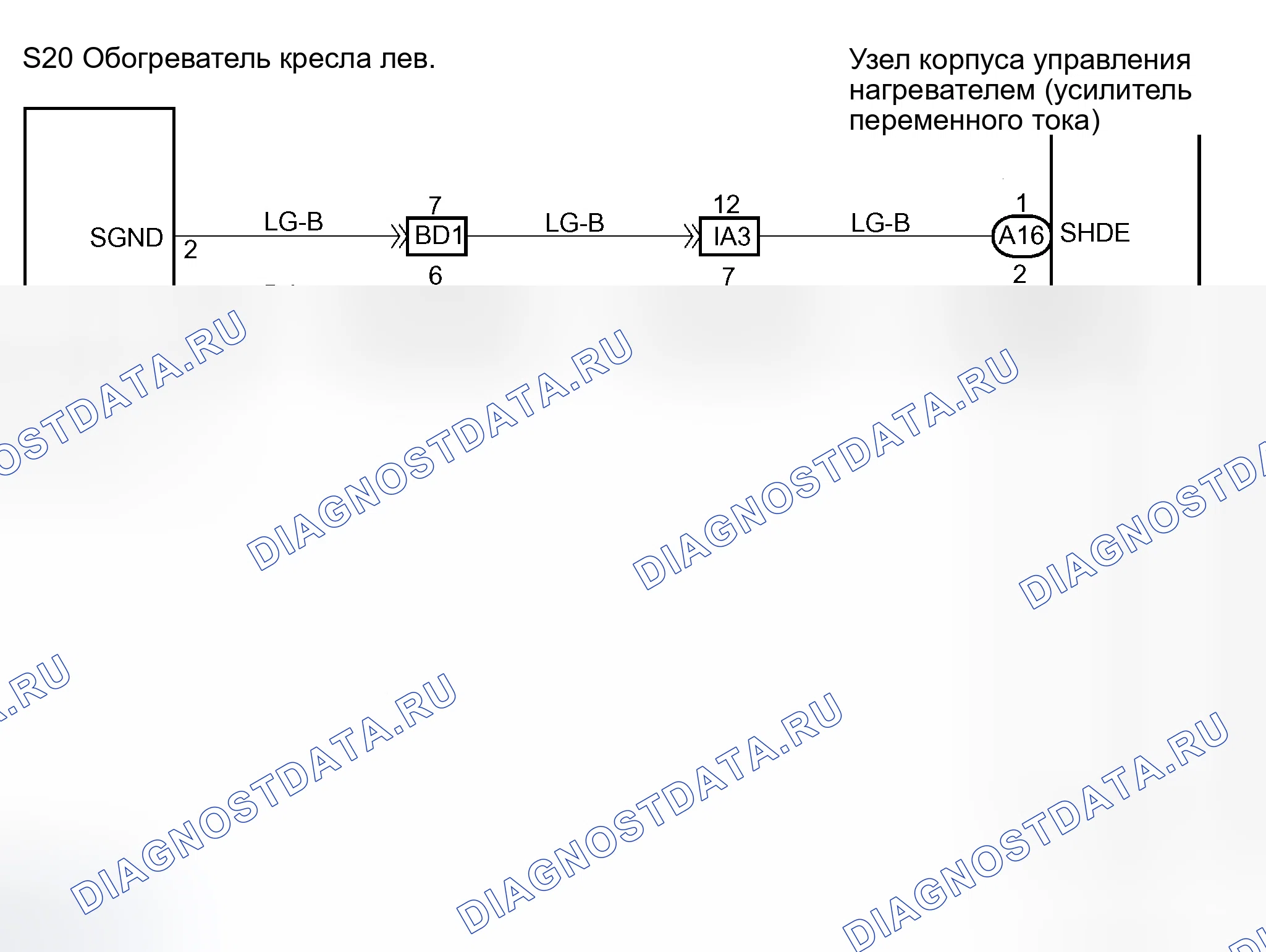 Рис. 107: электросхема. Haval H5 I