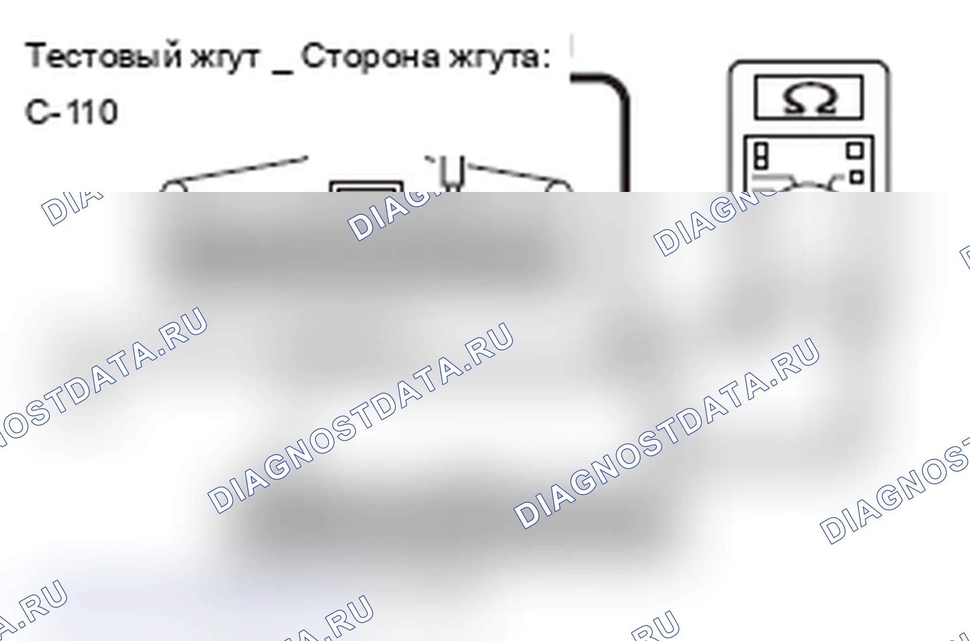 Рис. 167. Mitsubishi Lancer Ralliart X