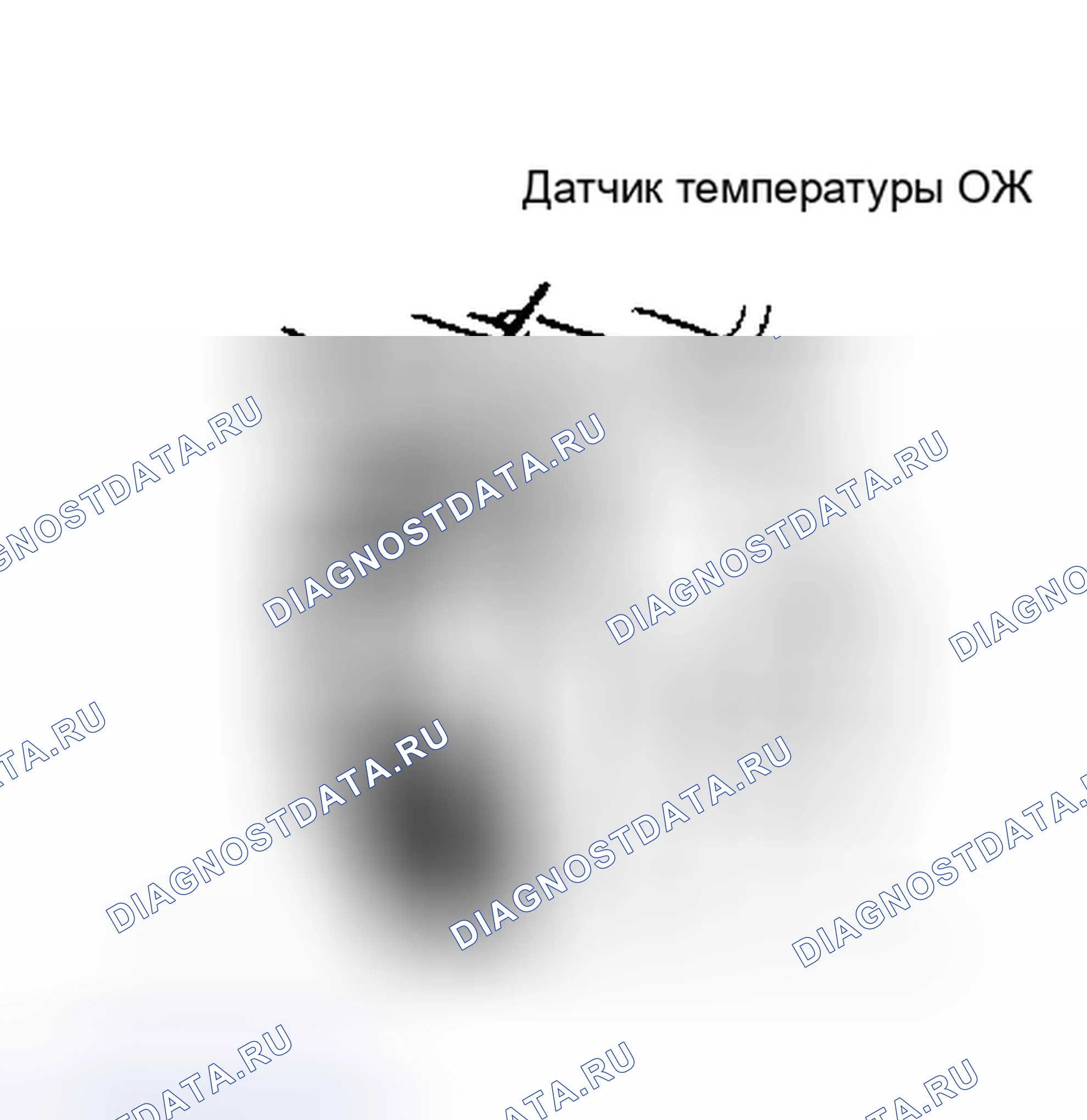 Рис. 141: DR5, КОД 22 - ЦЕПЬ ДАТЧИКА ТЕМПЕРАТУРЫ ОХЛАЖДАЮЩЕЙ ЖИДКОСТИ. Chrysler New Yorker Turbo 