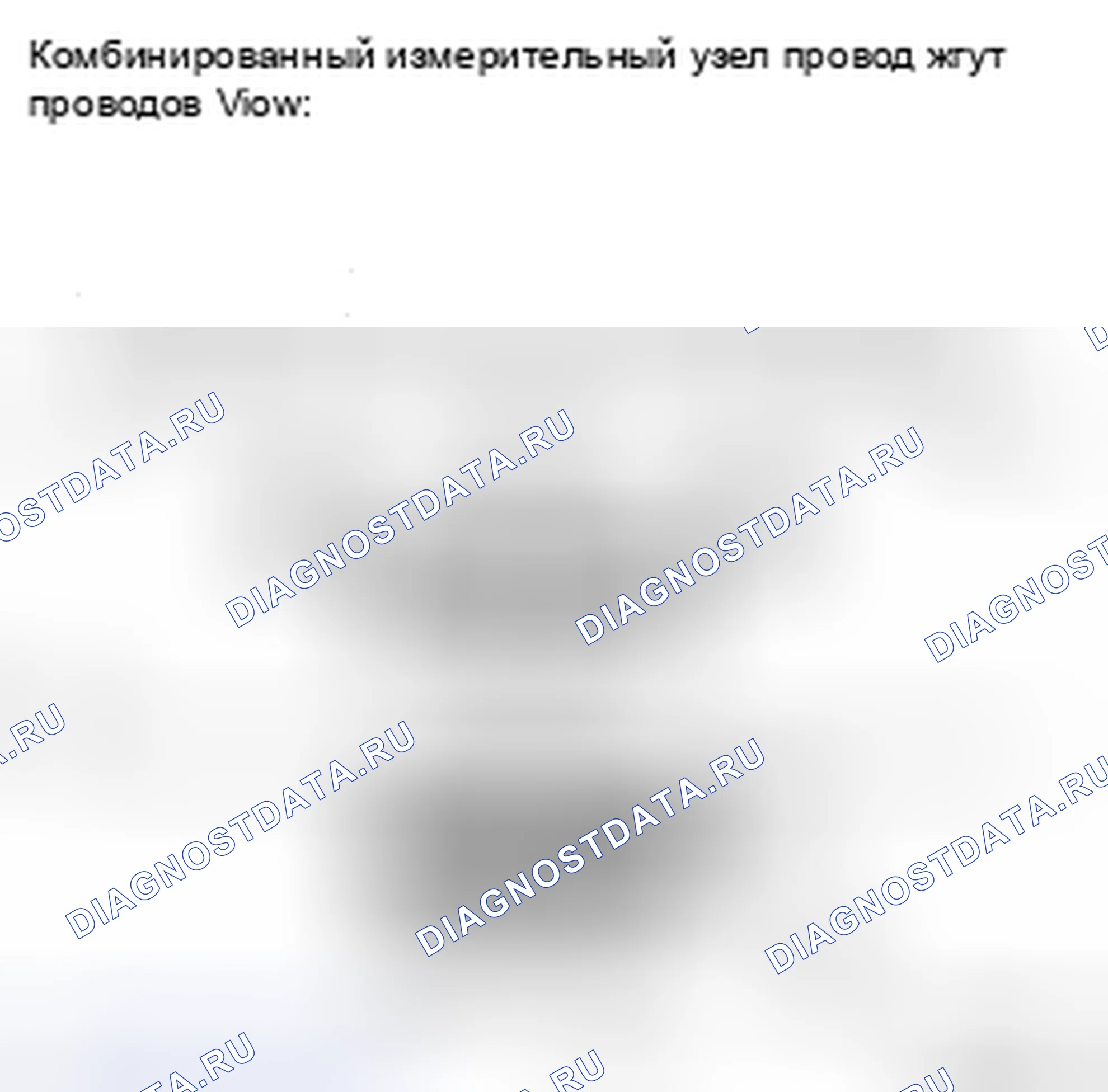Рис. 44: ПРОЦЕДУРА КОНТРОЛЯ. Toyota Sienna II рестайлинг