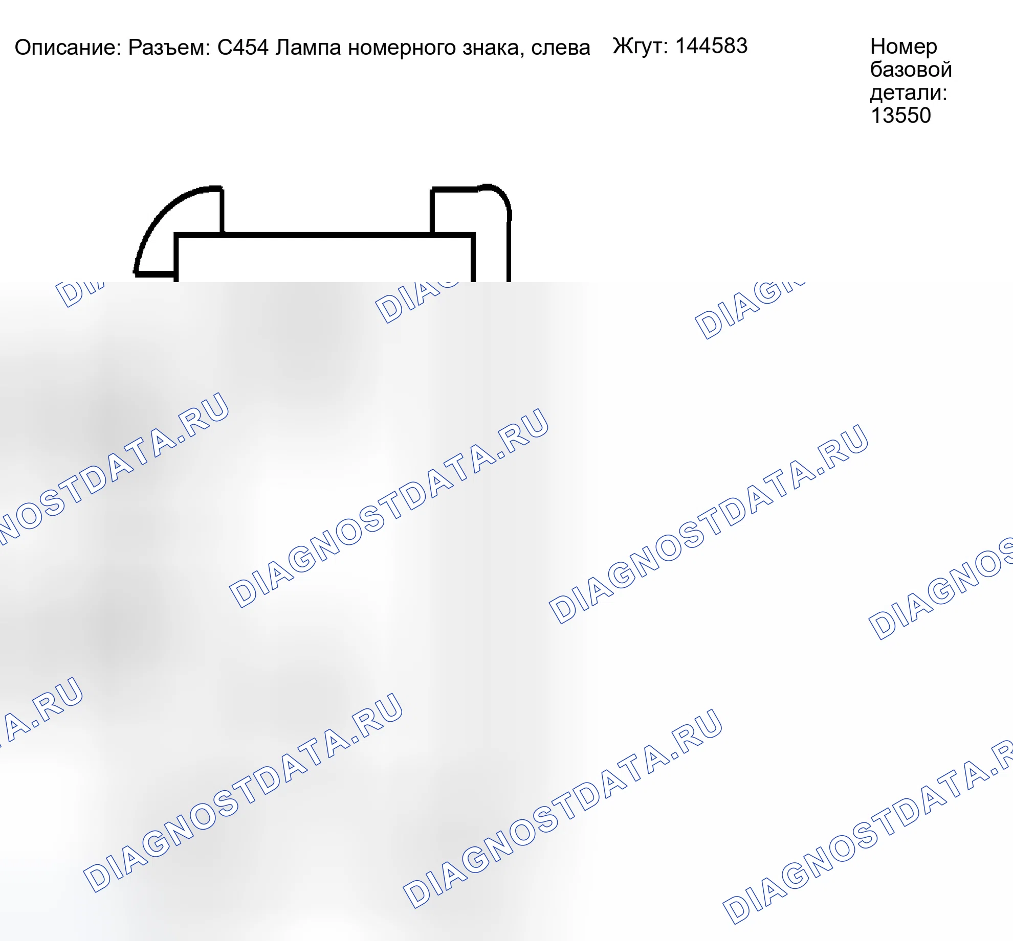 Рис. 174: Идентификация разъема C454. Ford Escape I рестайлинг