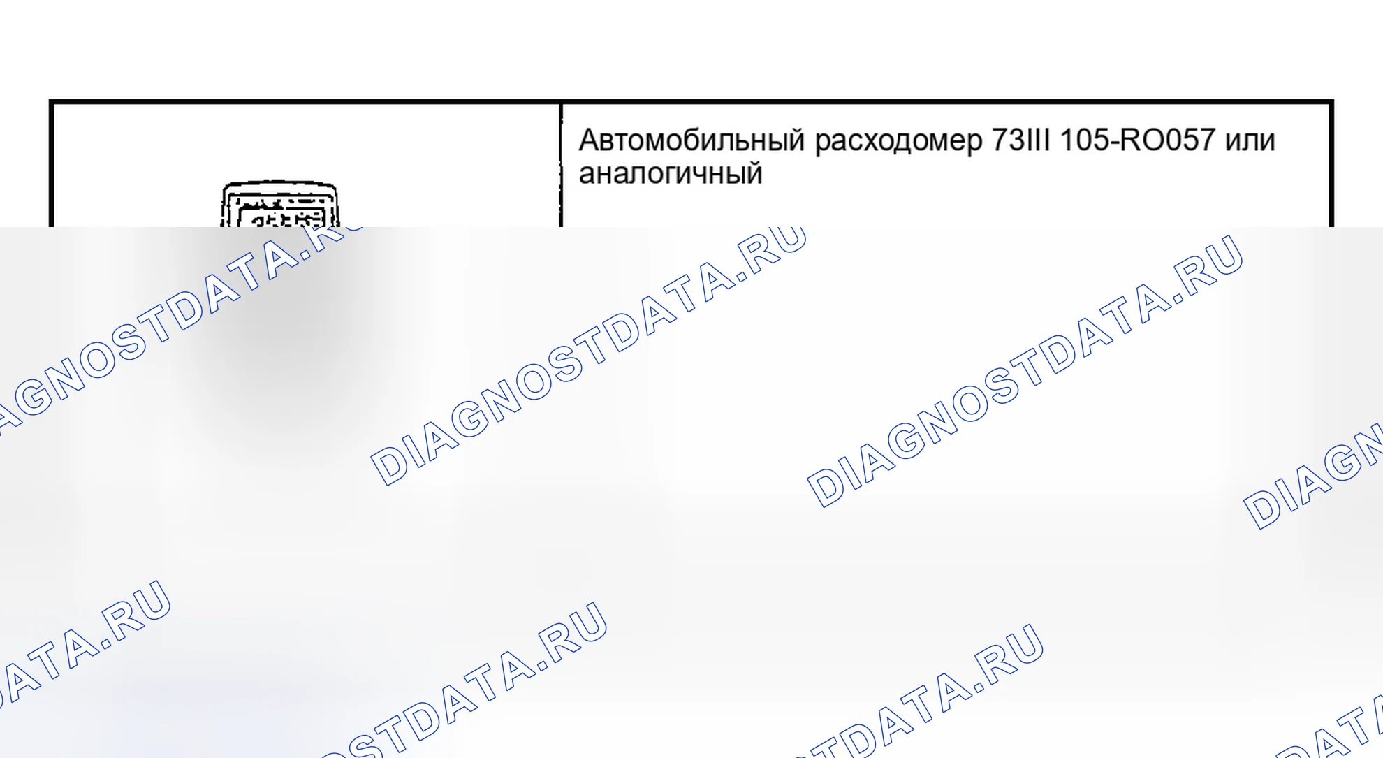 Рис. 150: Специальный инструмент (ы). Ford Explorer III