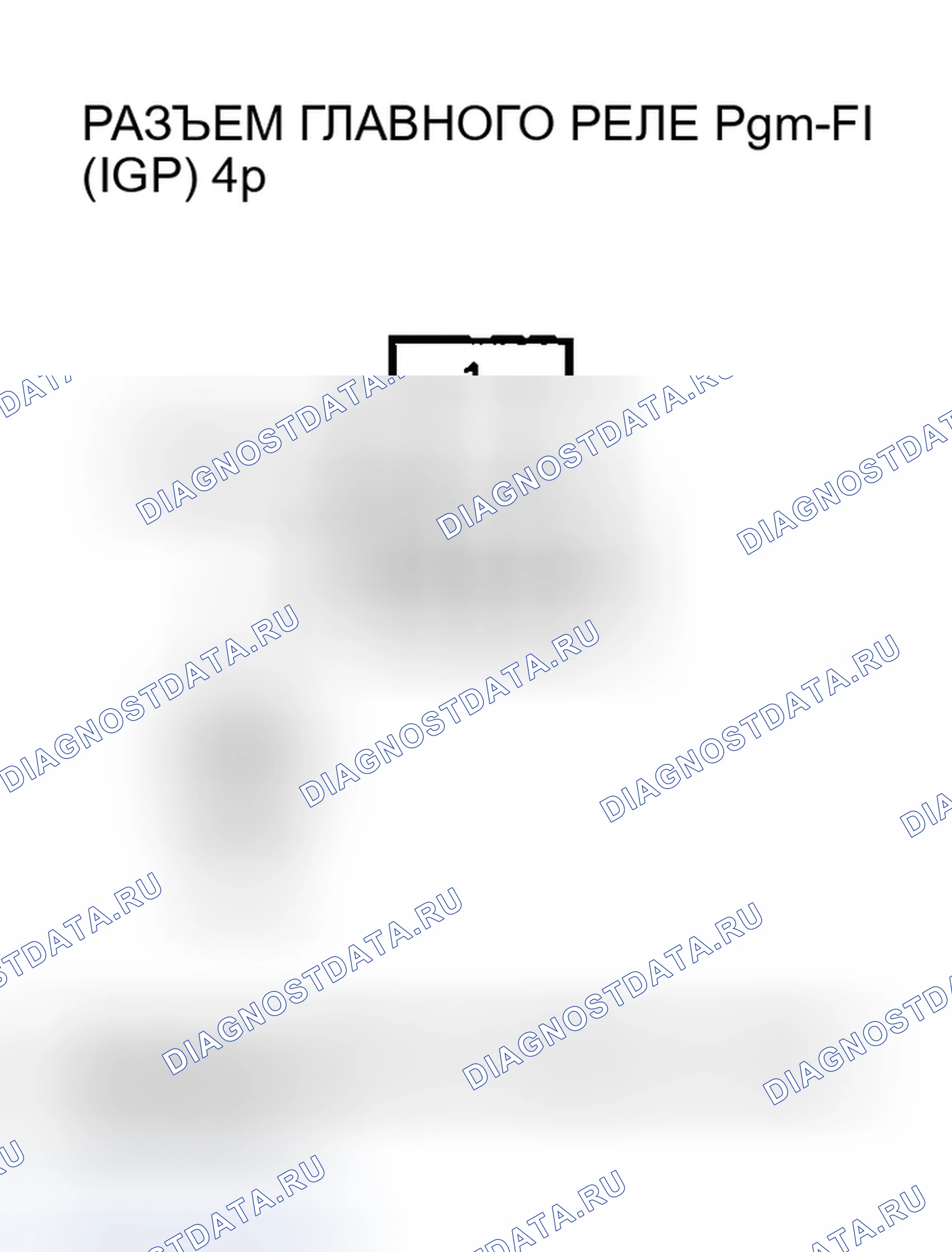 Рис. 235. Honda Insight ZE1