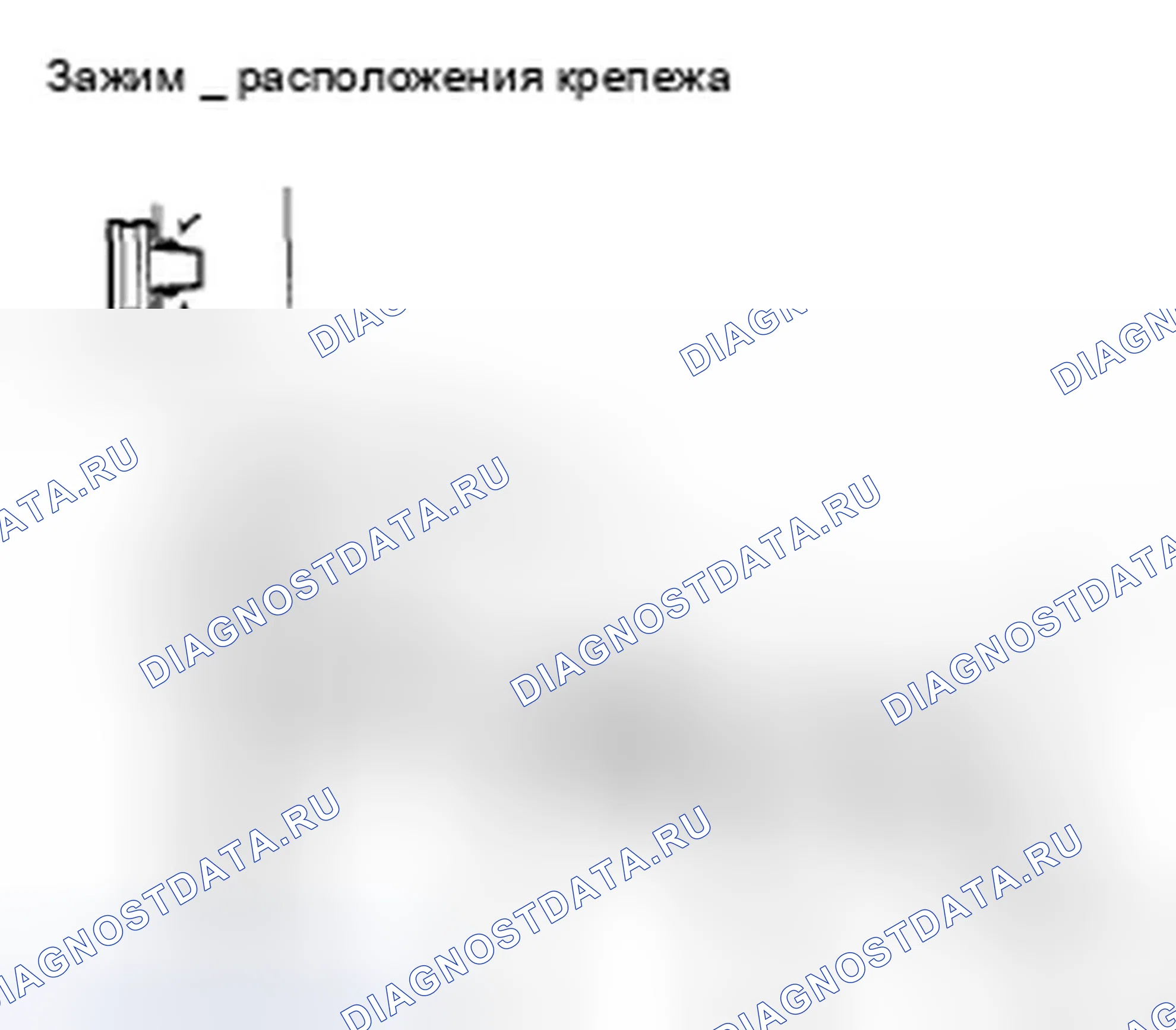 Рис. 28. Honda Odyssey IV