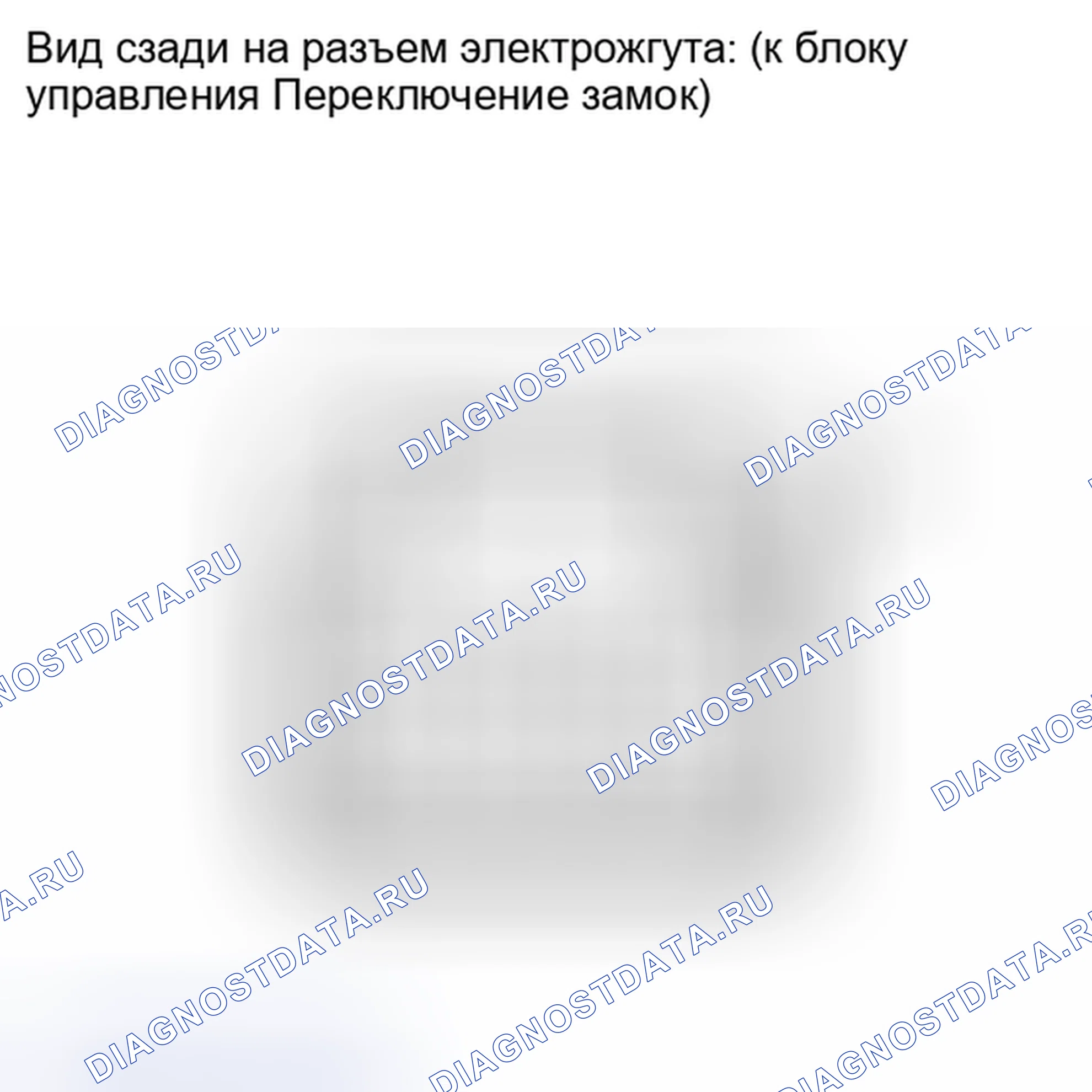 Рис. 200. Toyota Matrix E140