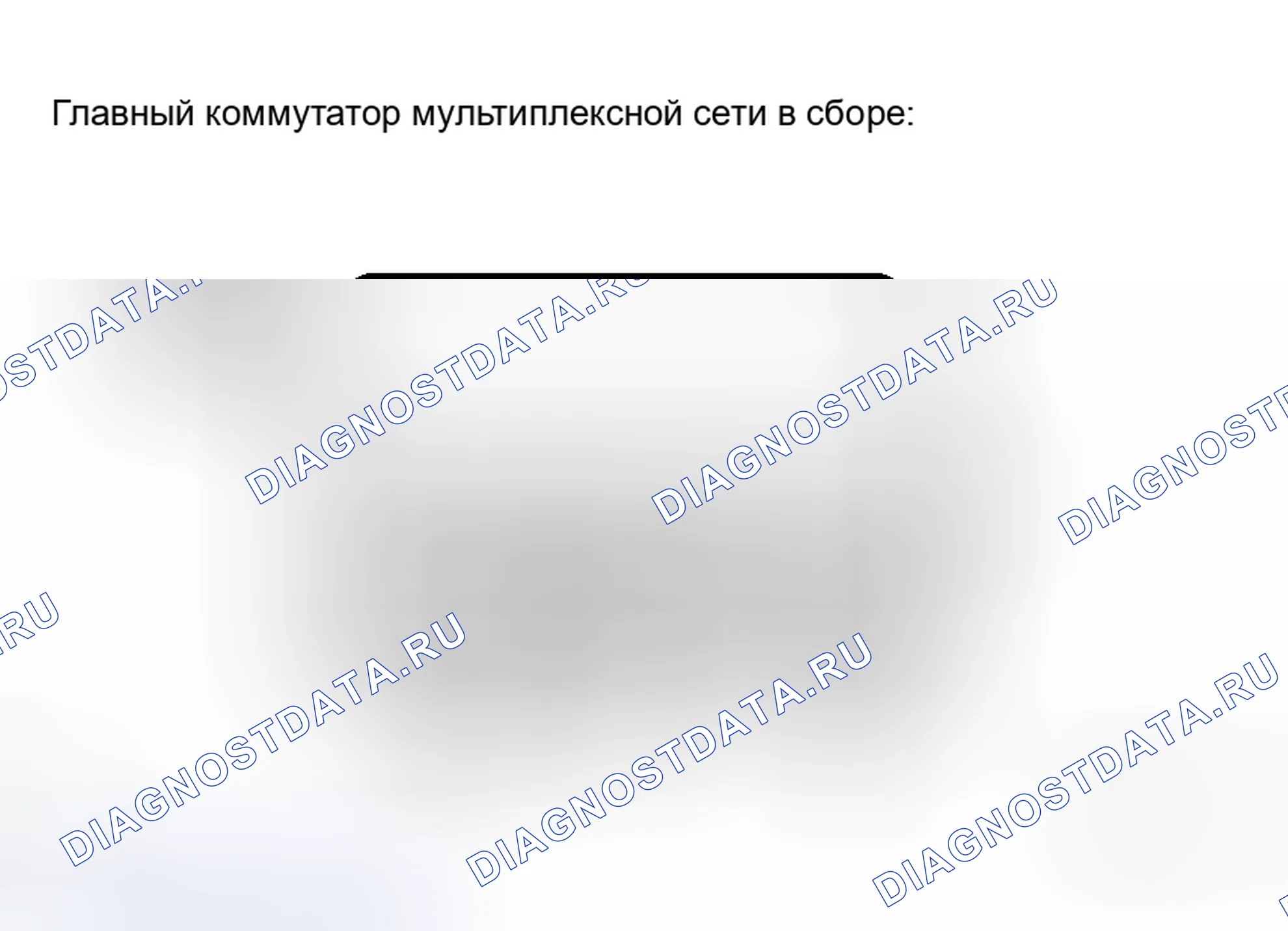 Рис. 2: ПРОЦЕДУРА КОНТРОЛЯ. Toyota Avalon XX30