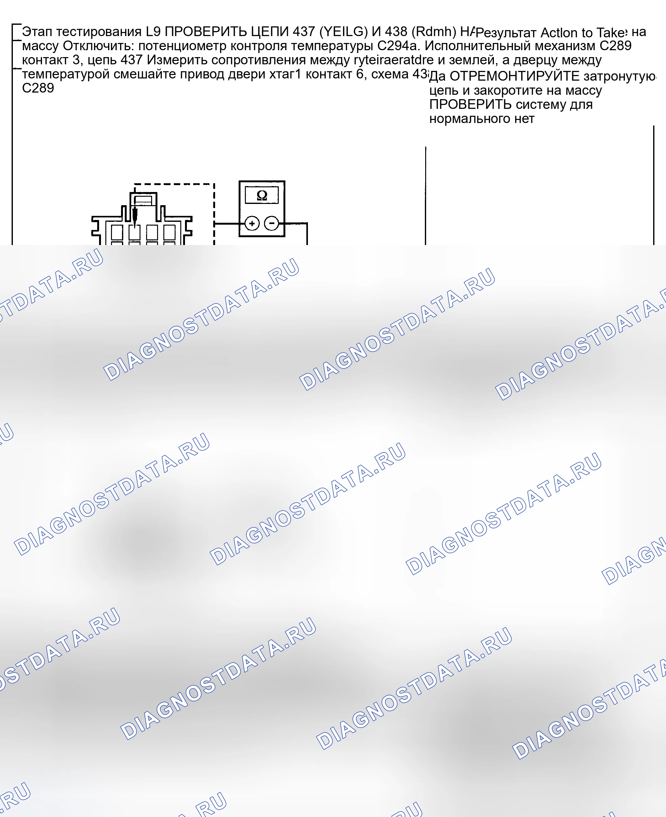 Рис. 657. Ford Pickup F250 Super Duty I