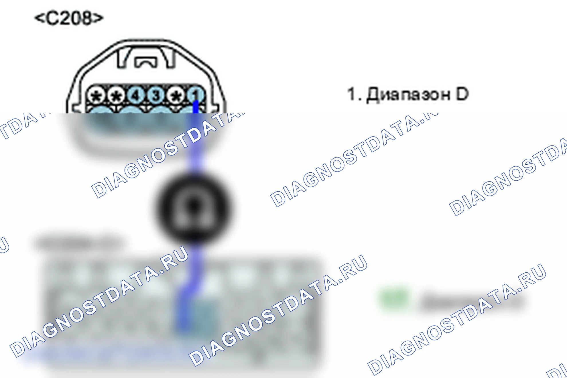 P0707: низкий уровень сигнала цепи переключателя диапазона коробка передач. Hyundai Santa Fe CM