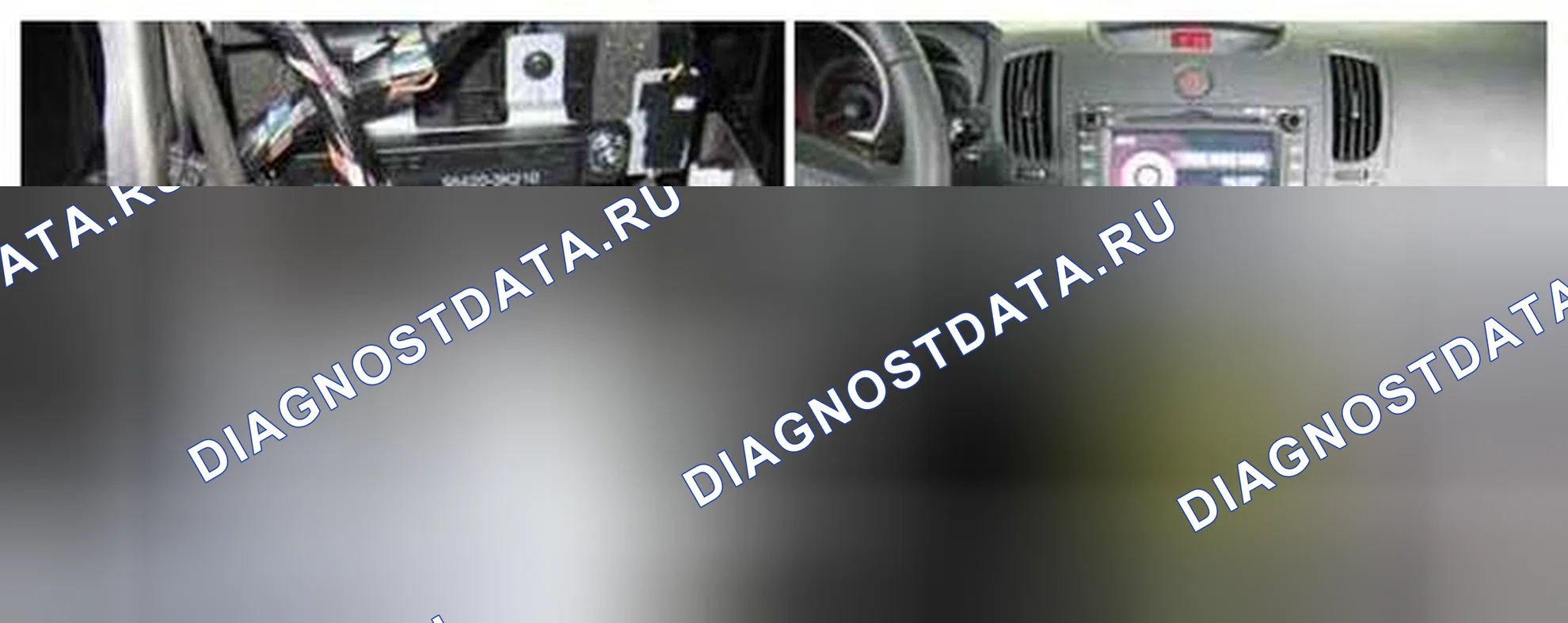 Рис. 180: Расположение компонентов. Kia Forte I