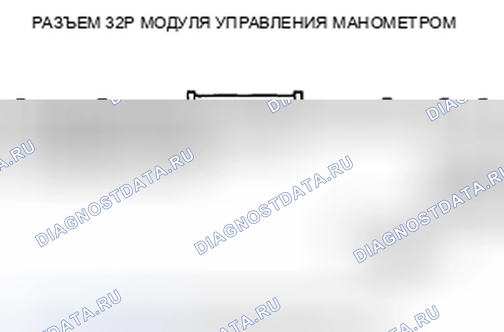 Рис. 140. Honda Accord VIII рестайлинг