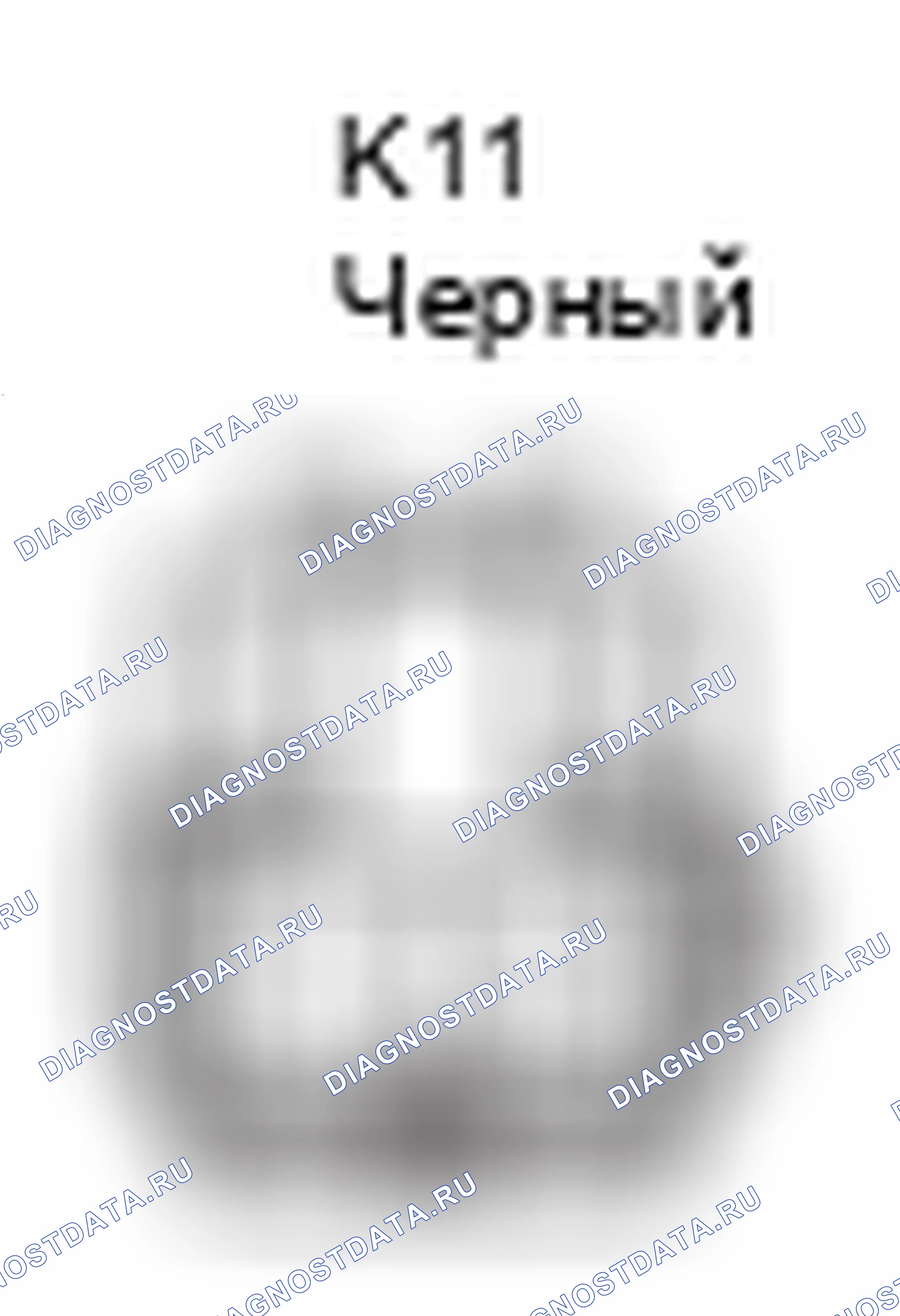 Рис. 366: Вид с торца разъема предупредительного зуммера VSC (K11). Lexus GS III