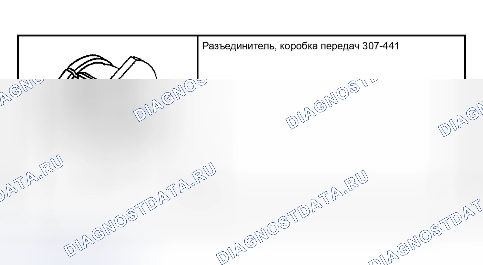 Рис. 324: Специальный инструмент (ы). Ford Explorer III